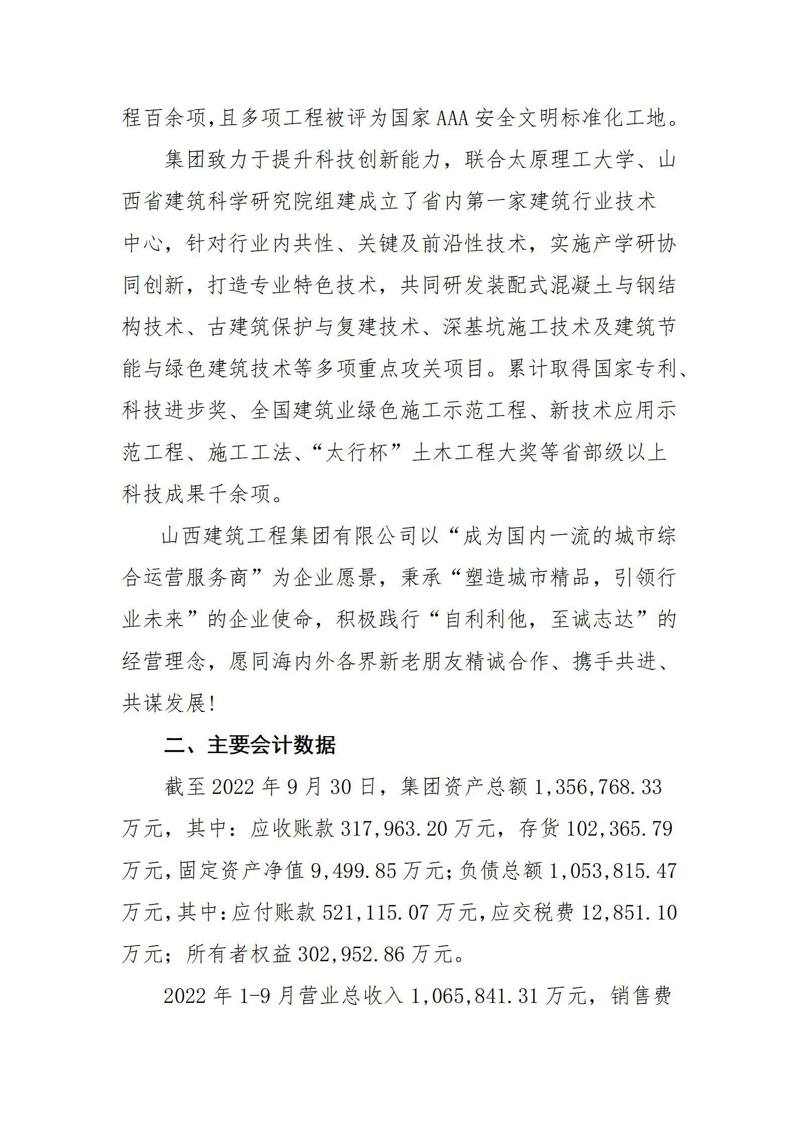 澳门铁盘算盘490777
