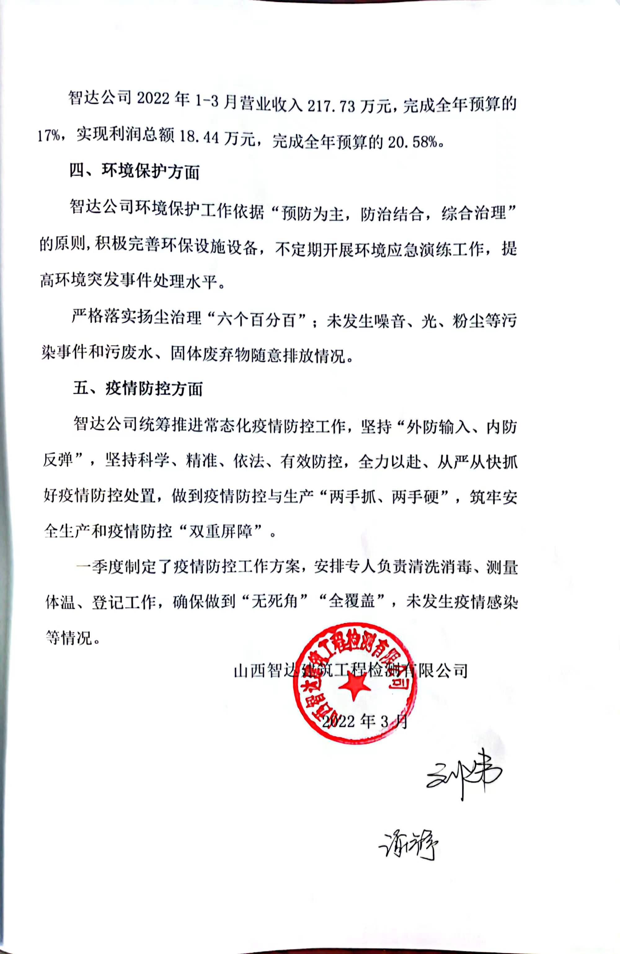 澳门铁盘算盘490777