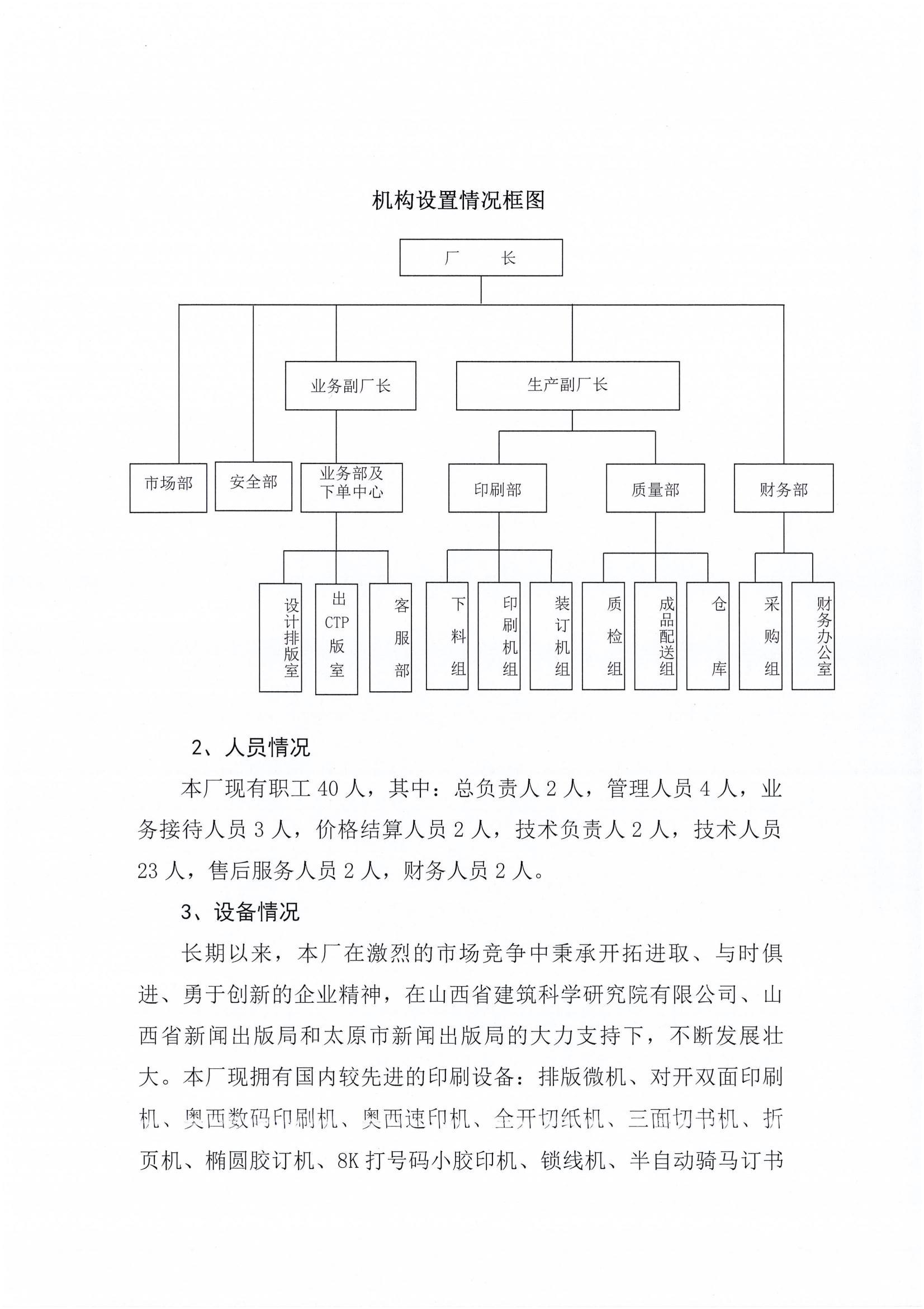 澳门铁盘算盘490777