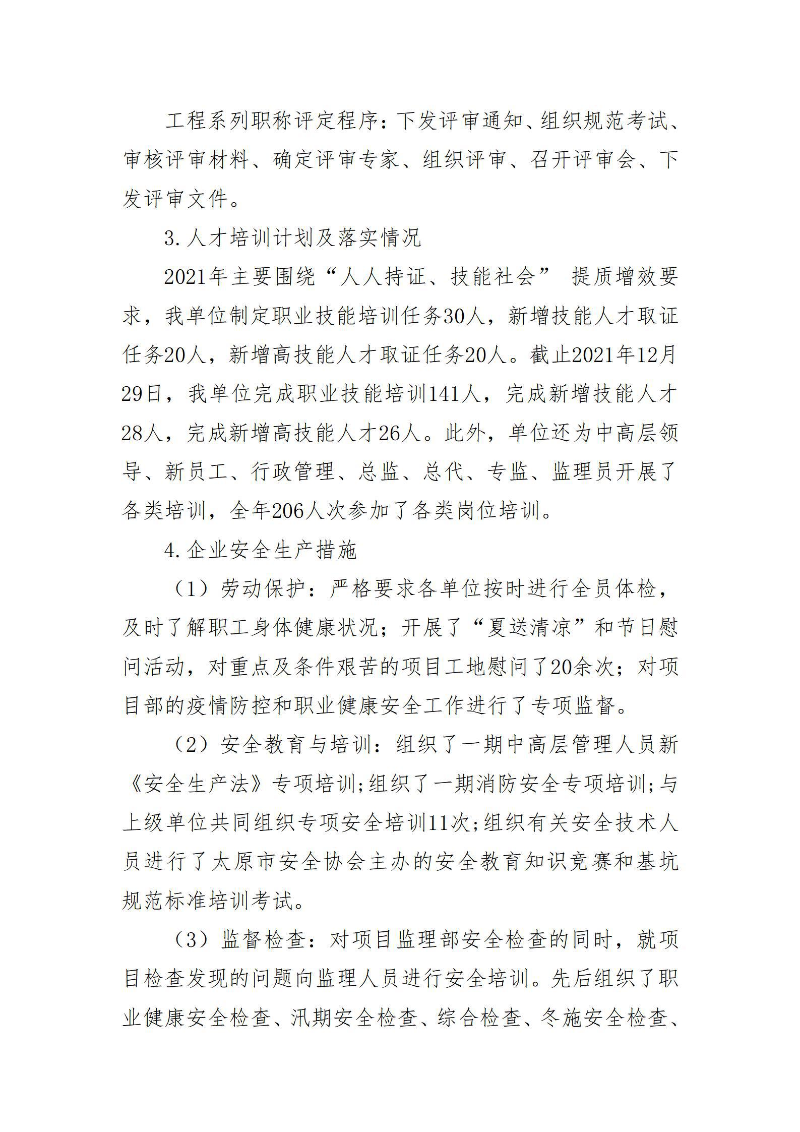 澳门铁盘算盘490777
