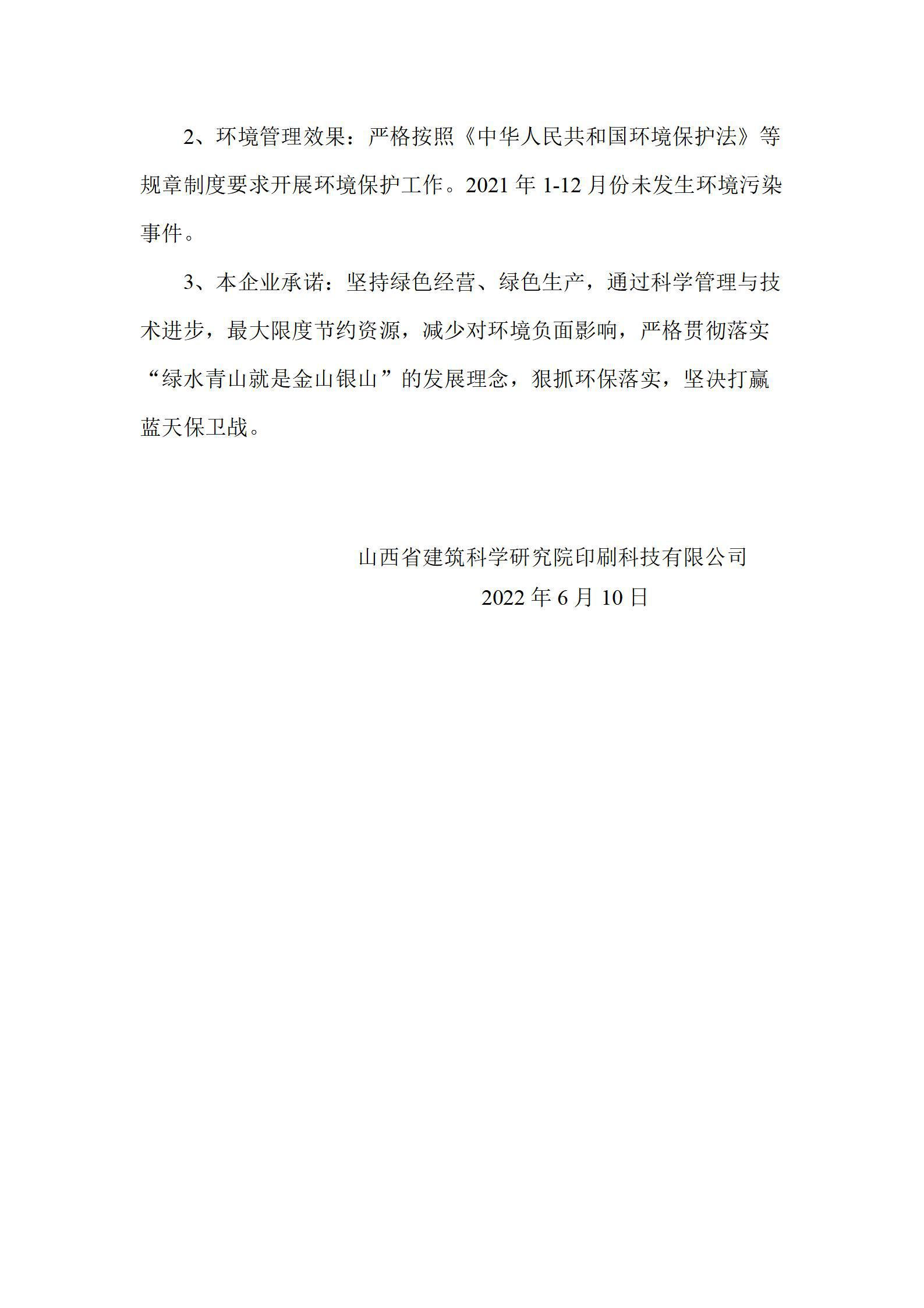澳门铁盘算盘490777