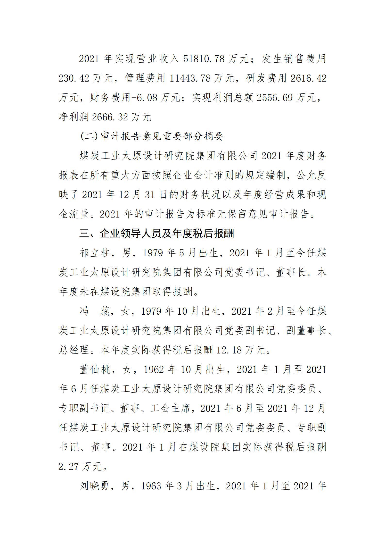 澳门铁盘算盘490777