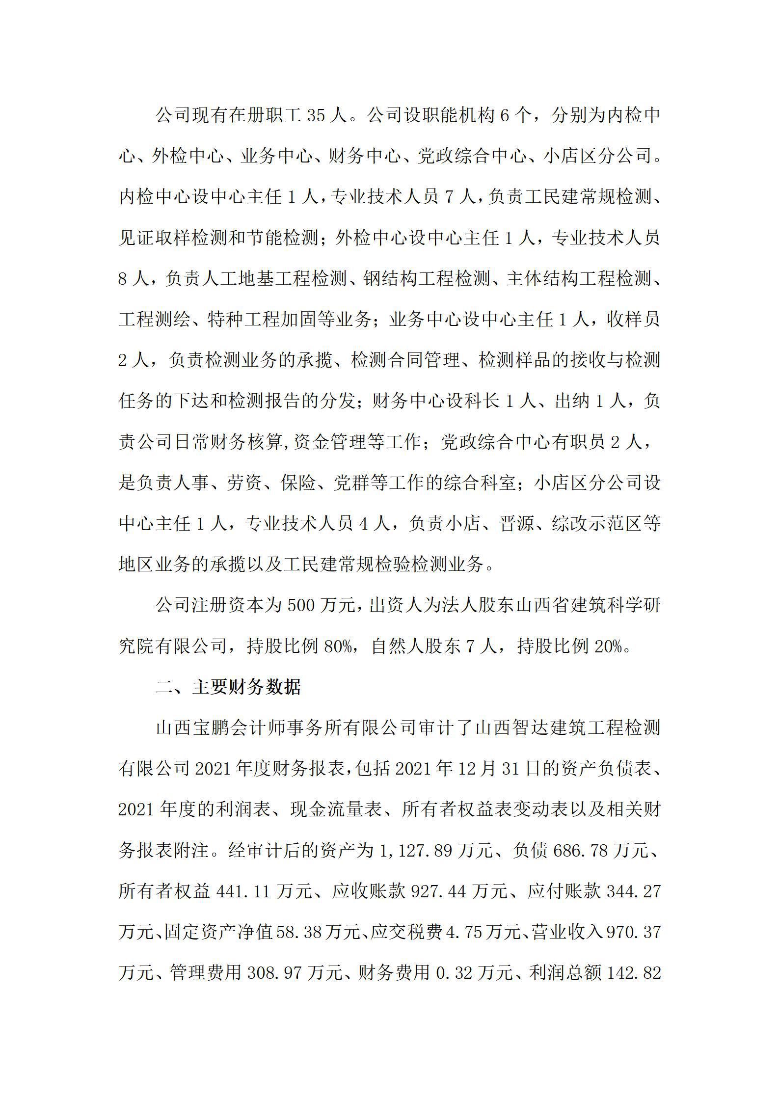 澳门铁盘算盘490777