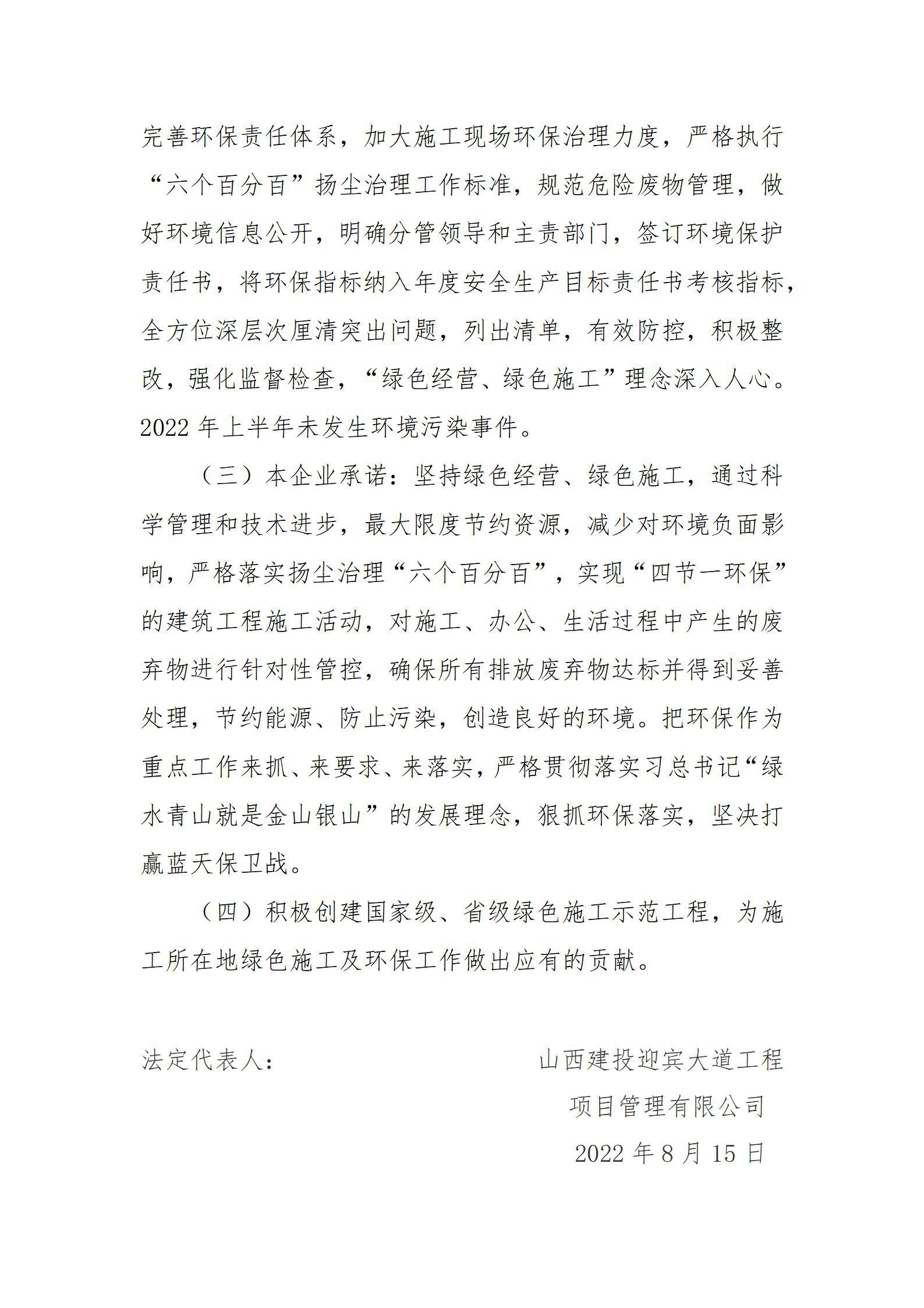 澳门铁盘算盘490777