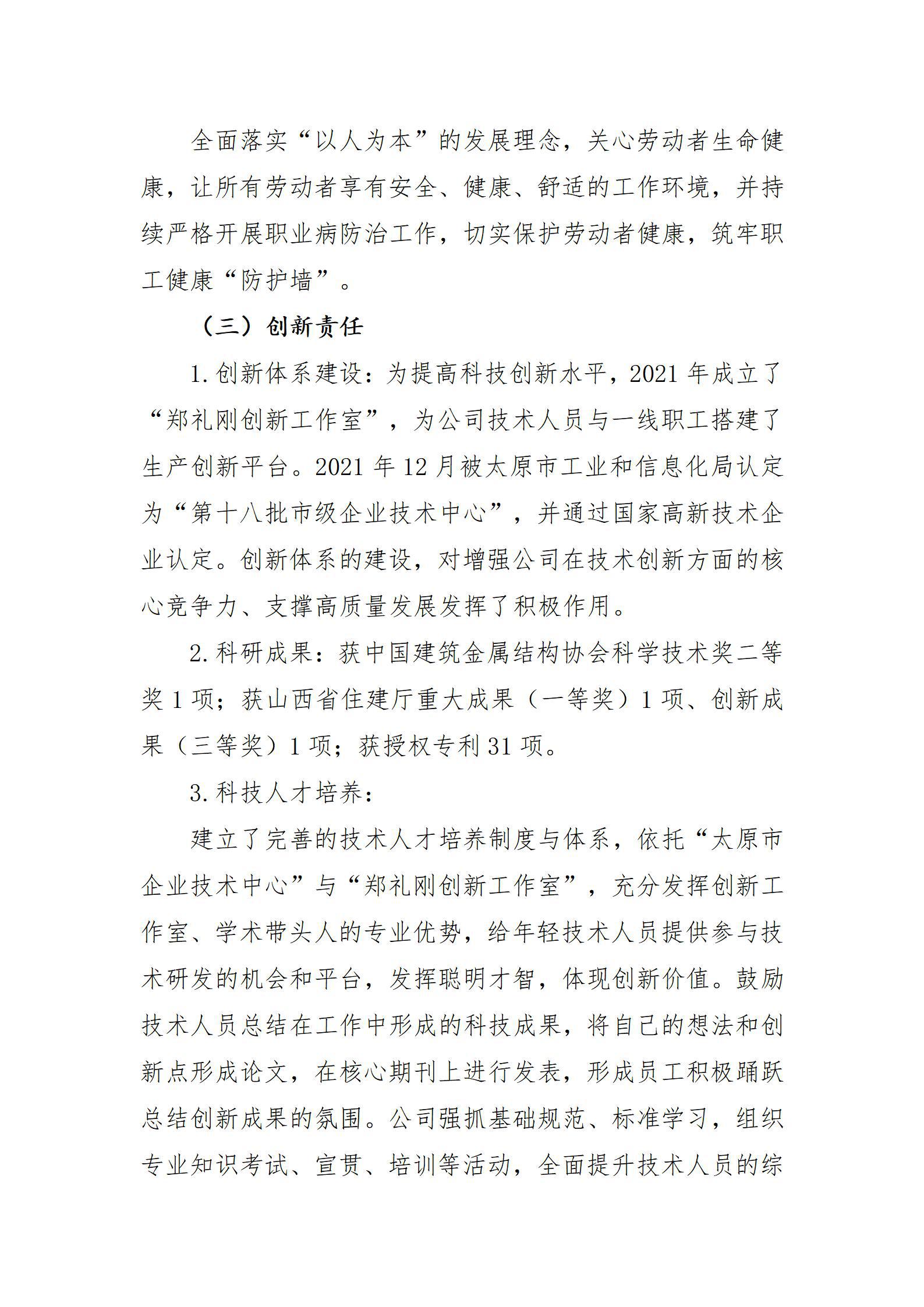 澳门铁盘算盘490777