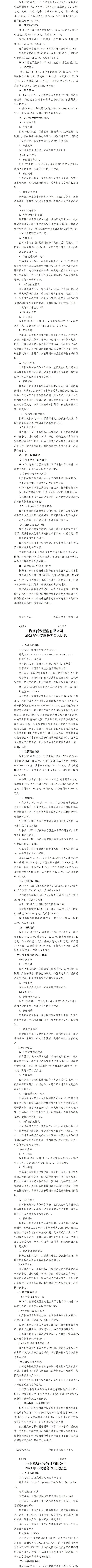 澳门铁盘算盘490777