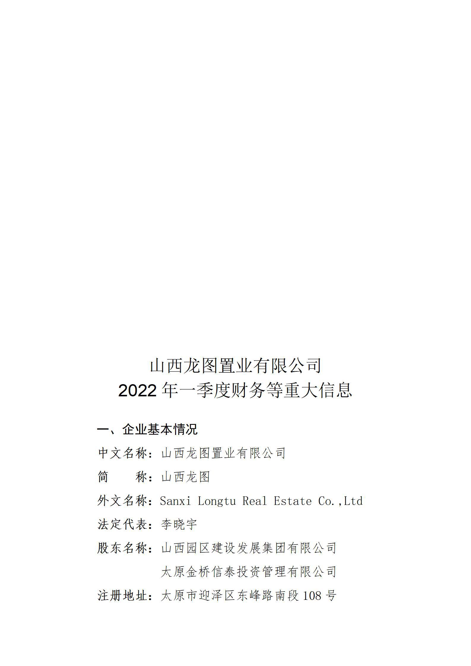 澳门铁盘算盘490777