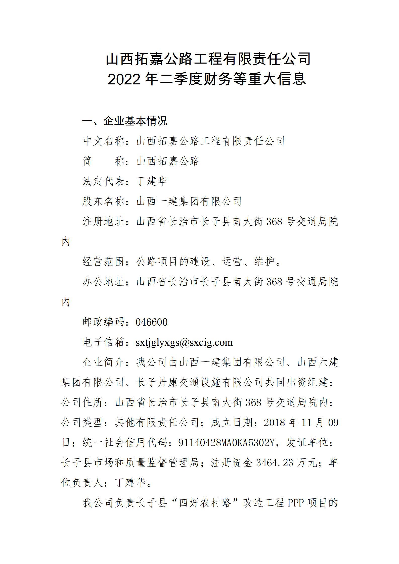 澳门铁盘算盘490777