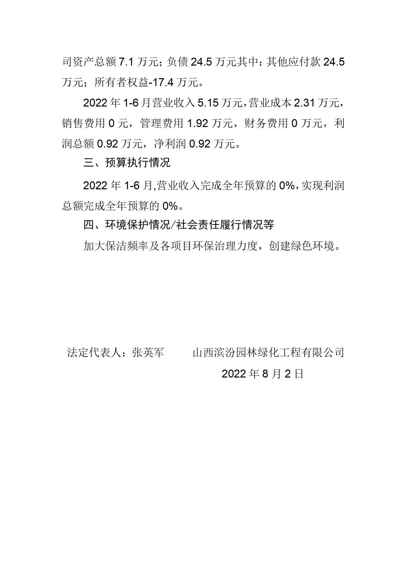 澳门铁盘算盘490777