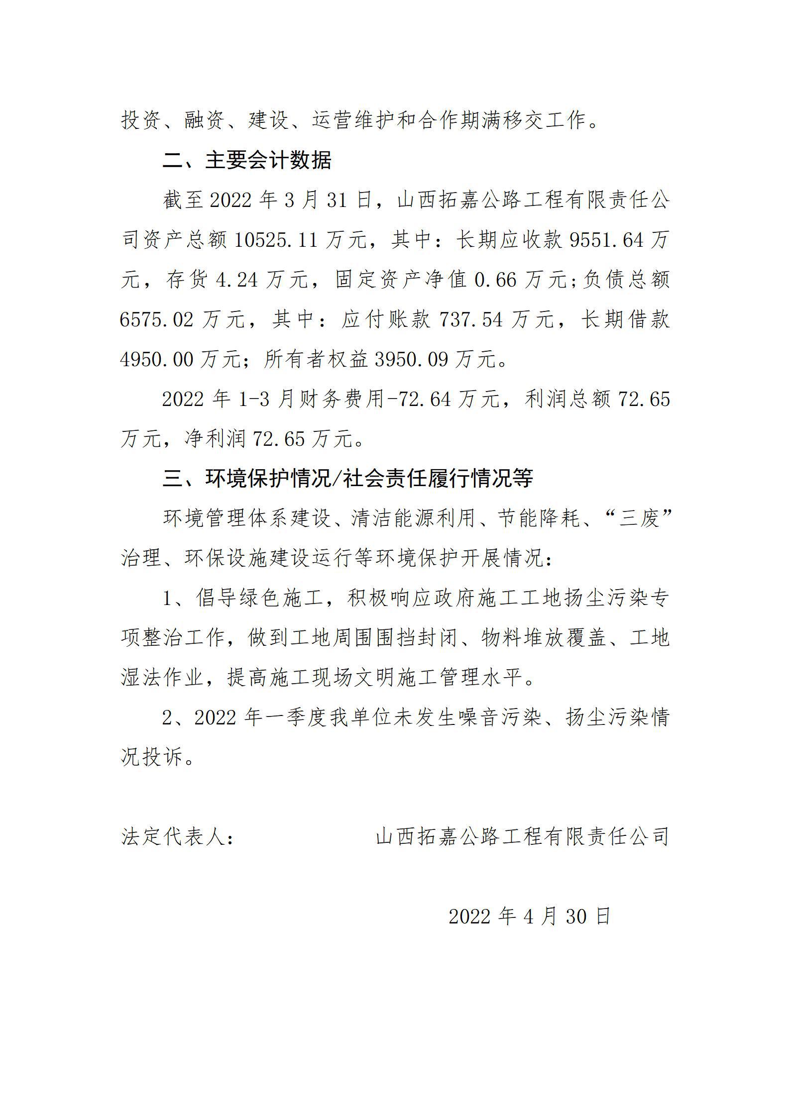 澳门铁盘算盘490777