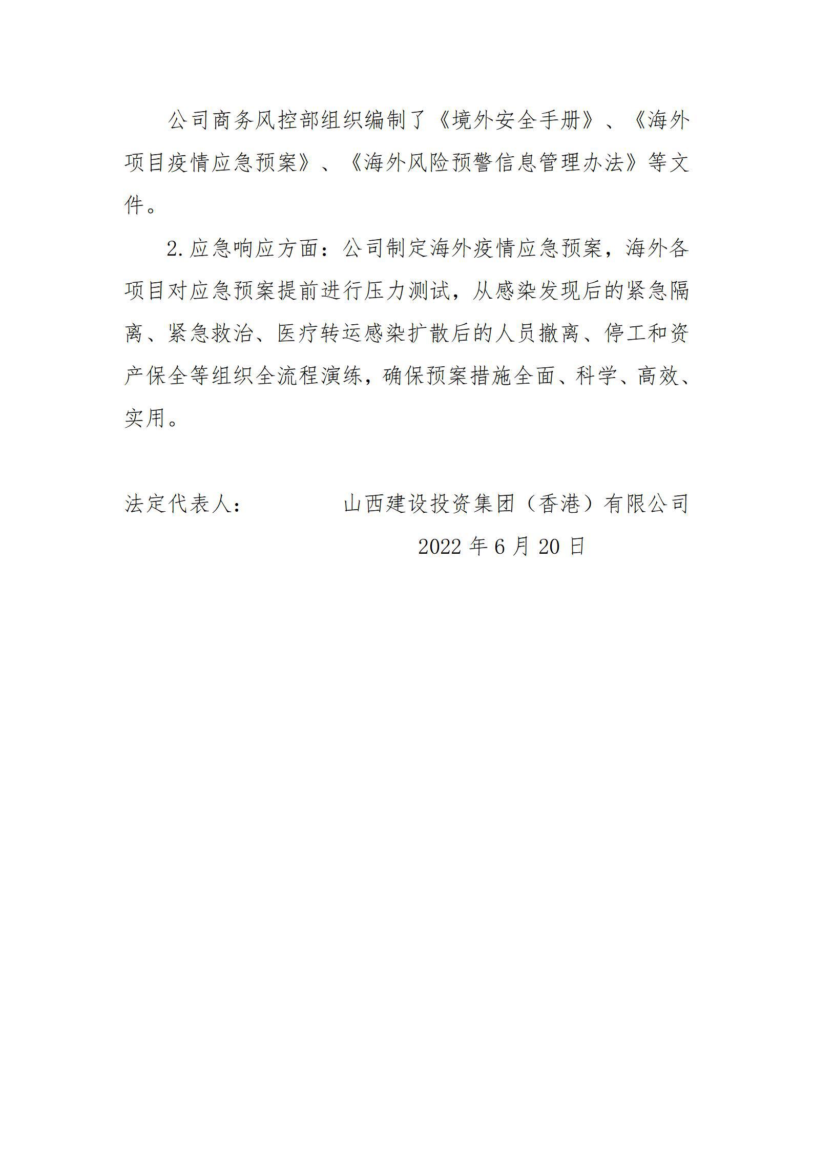 澳门铁盘算盘490777
