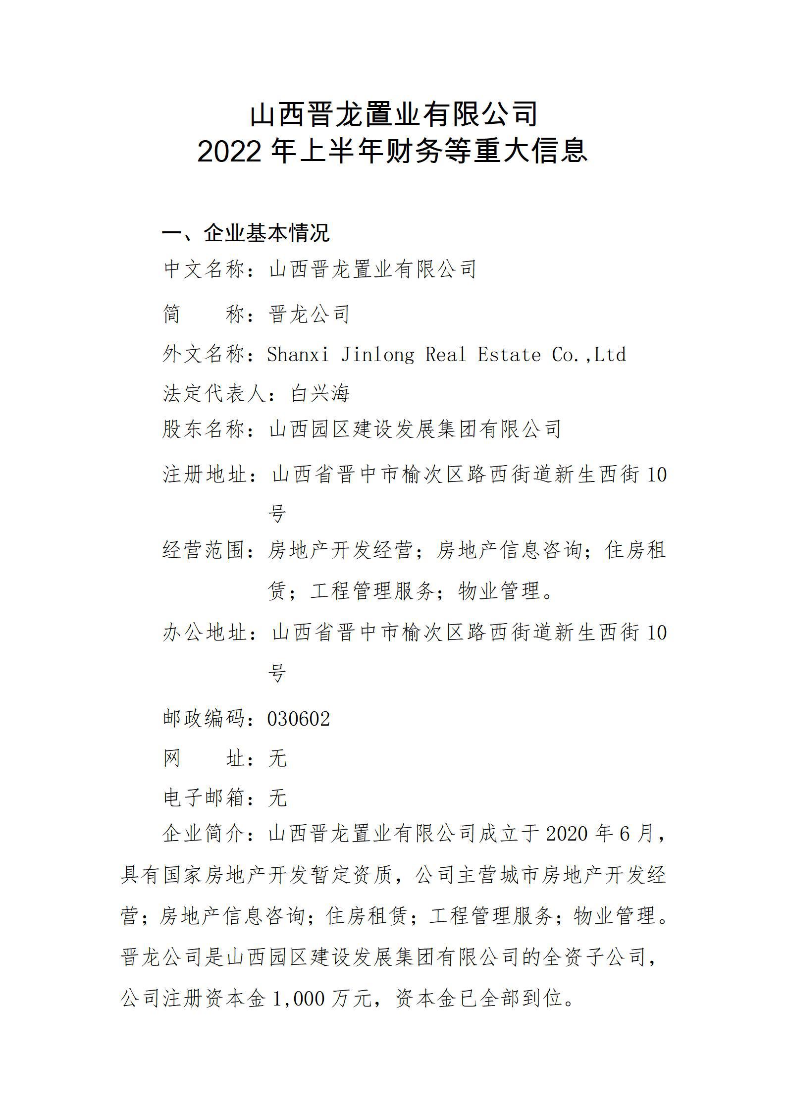 澳门铁盘算盘490777