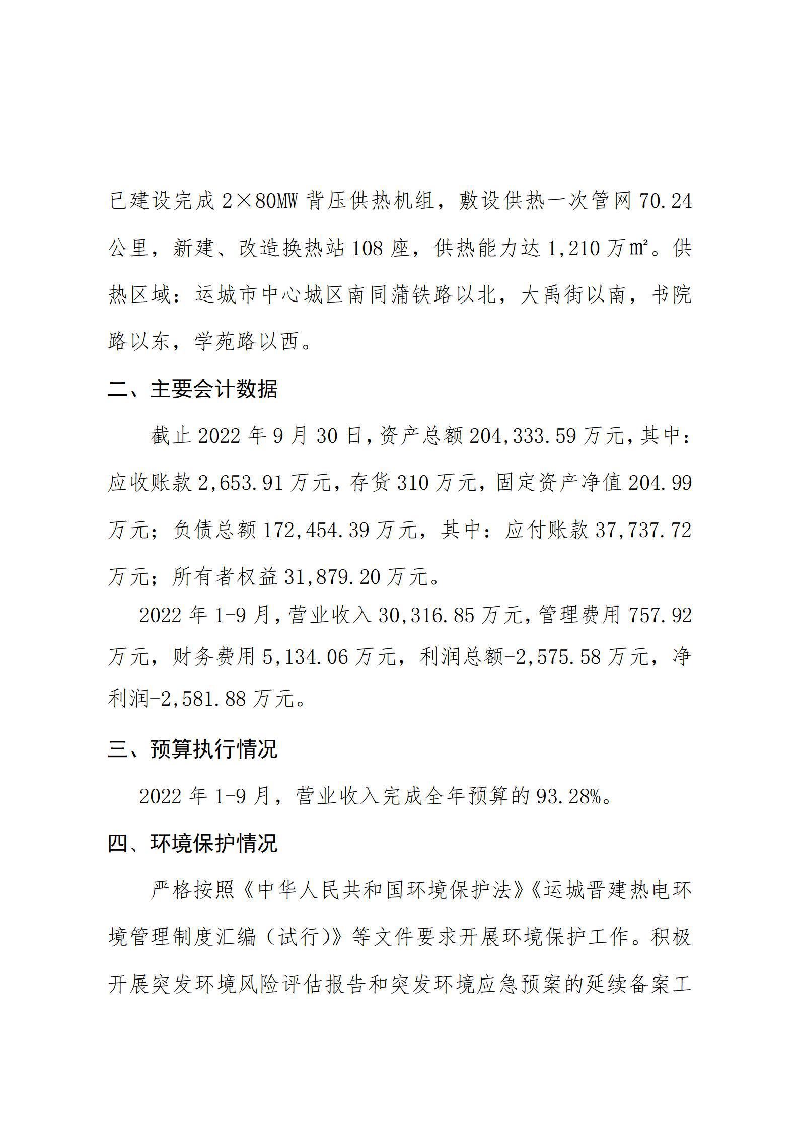澳门铁盘算盘490777