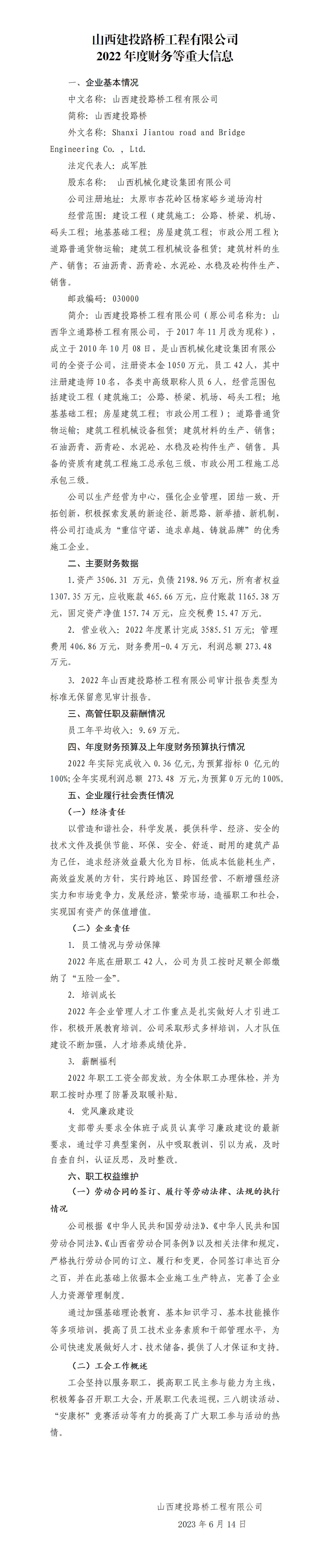 澳门铁盘算盘490777