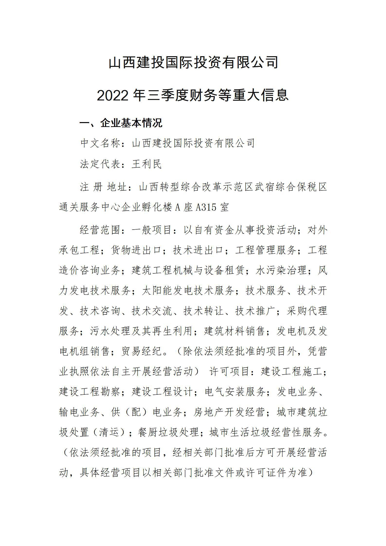 澳门铁盘算盘490777