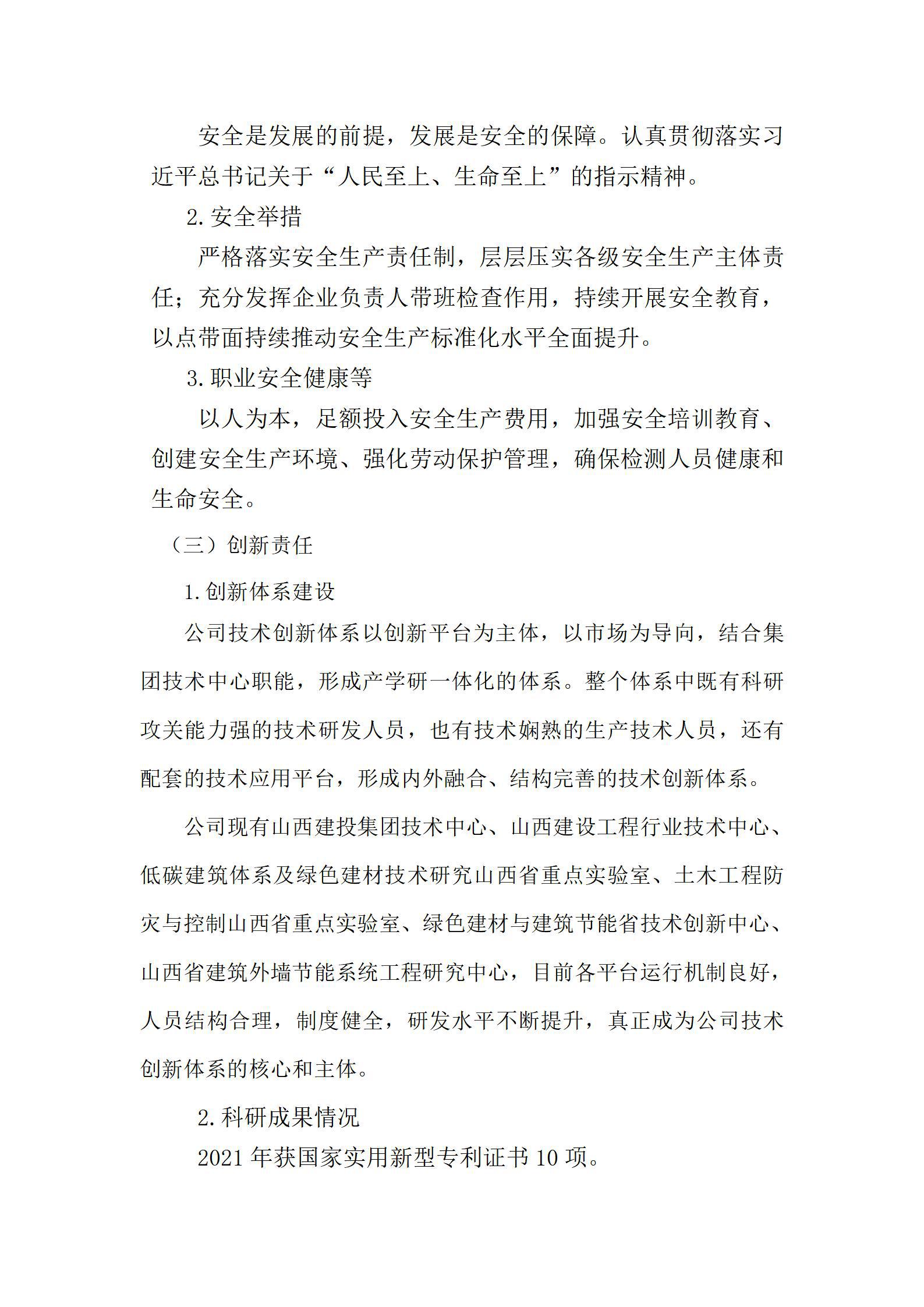 澳门铁盘算盘490777