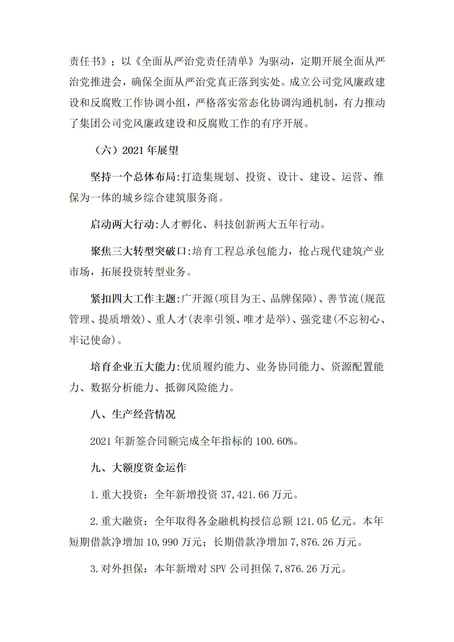 澳门铁盘算盘490777
