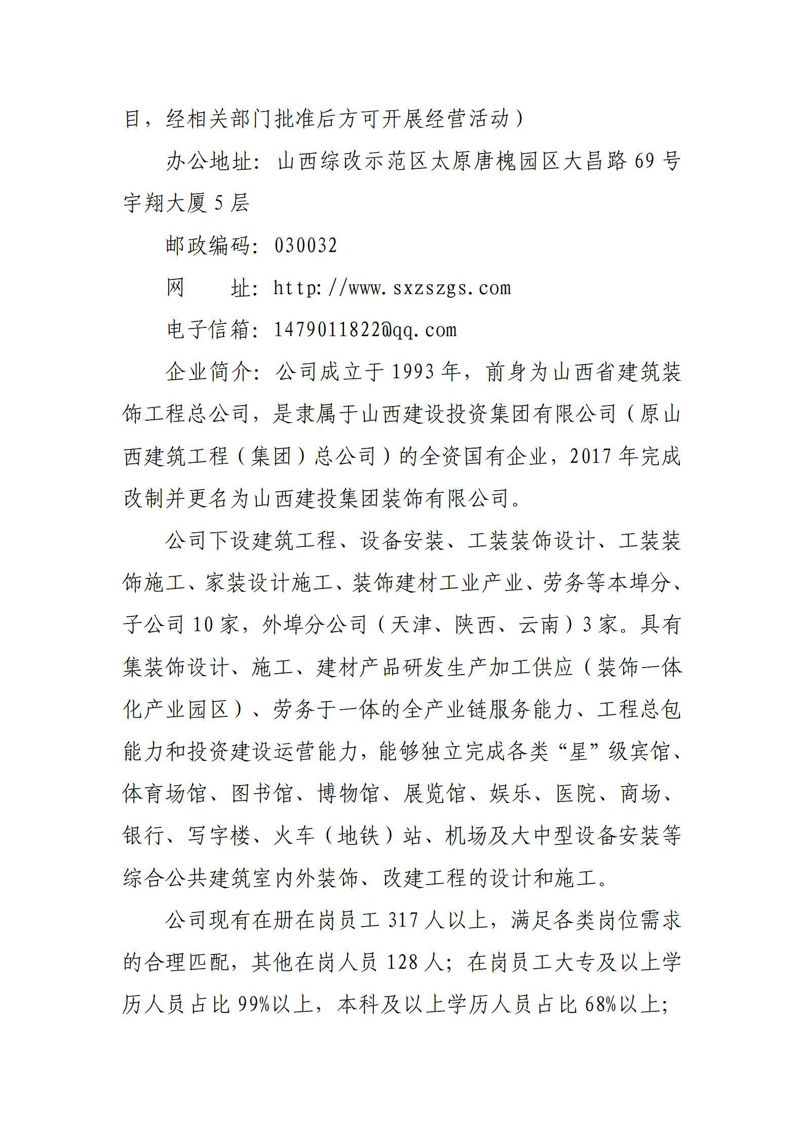 澳门铁盘算盘490777
