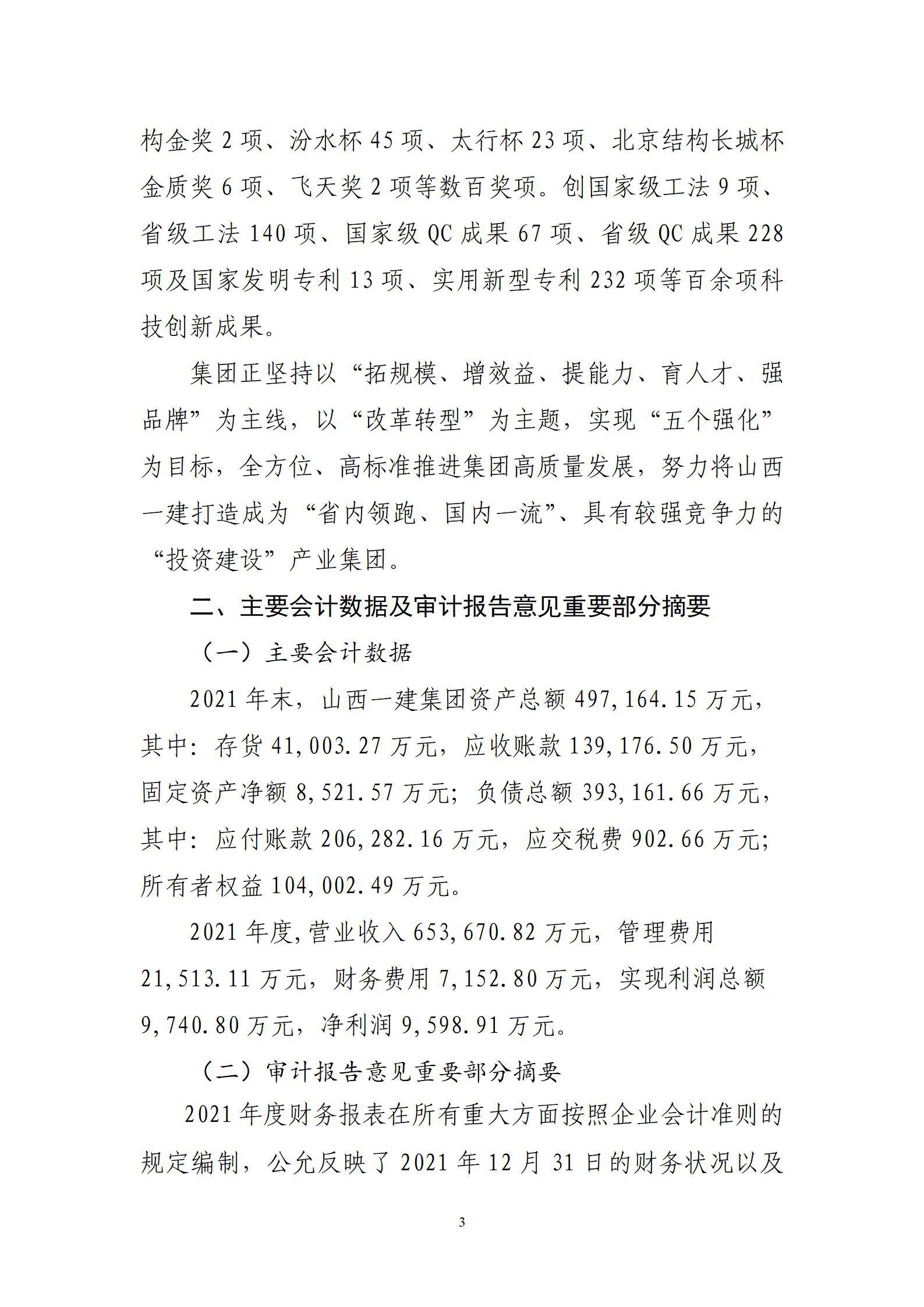 澳门铁盘算盘490777
