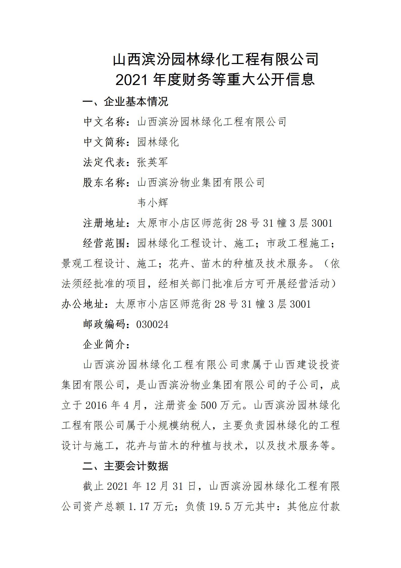 澳门铁盘算盘490777