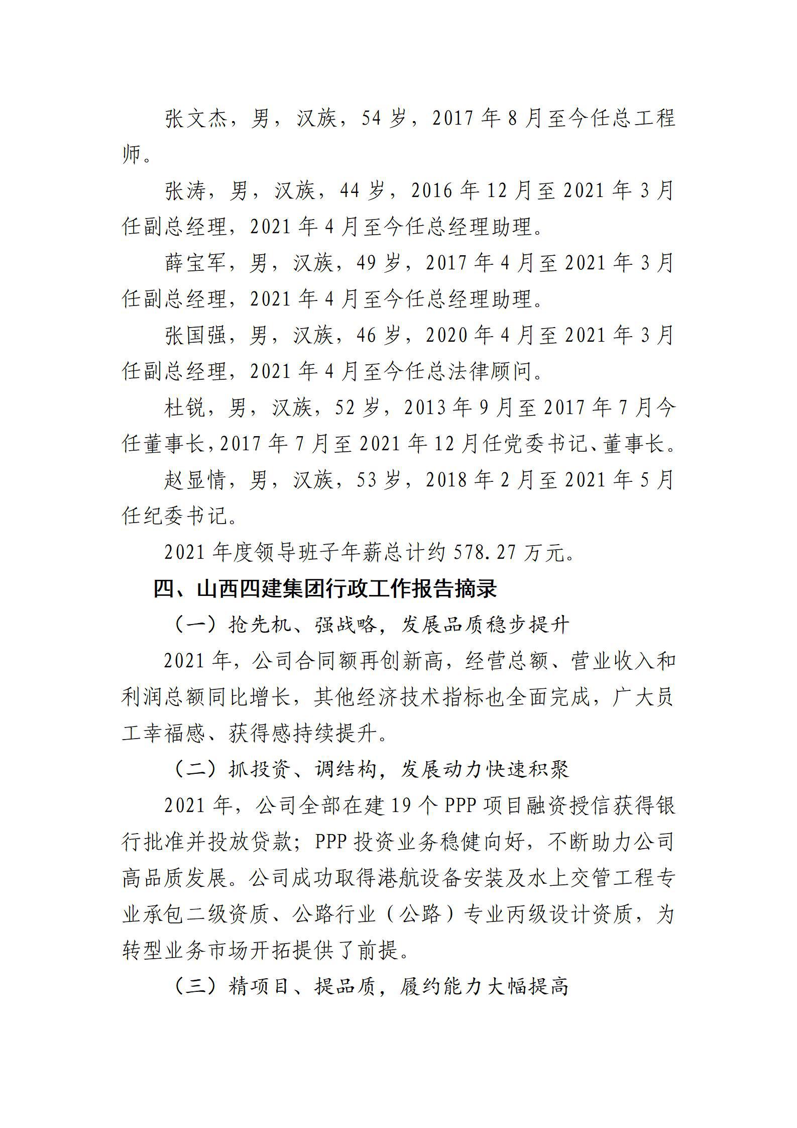 澳门铁盘算盘490777
