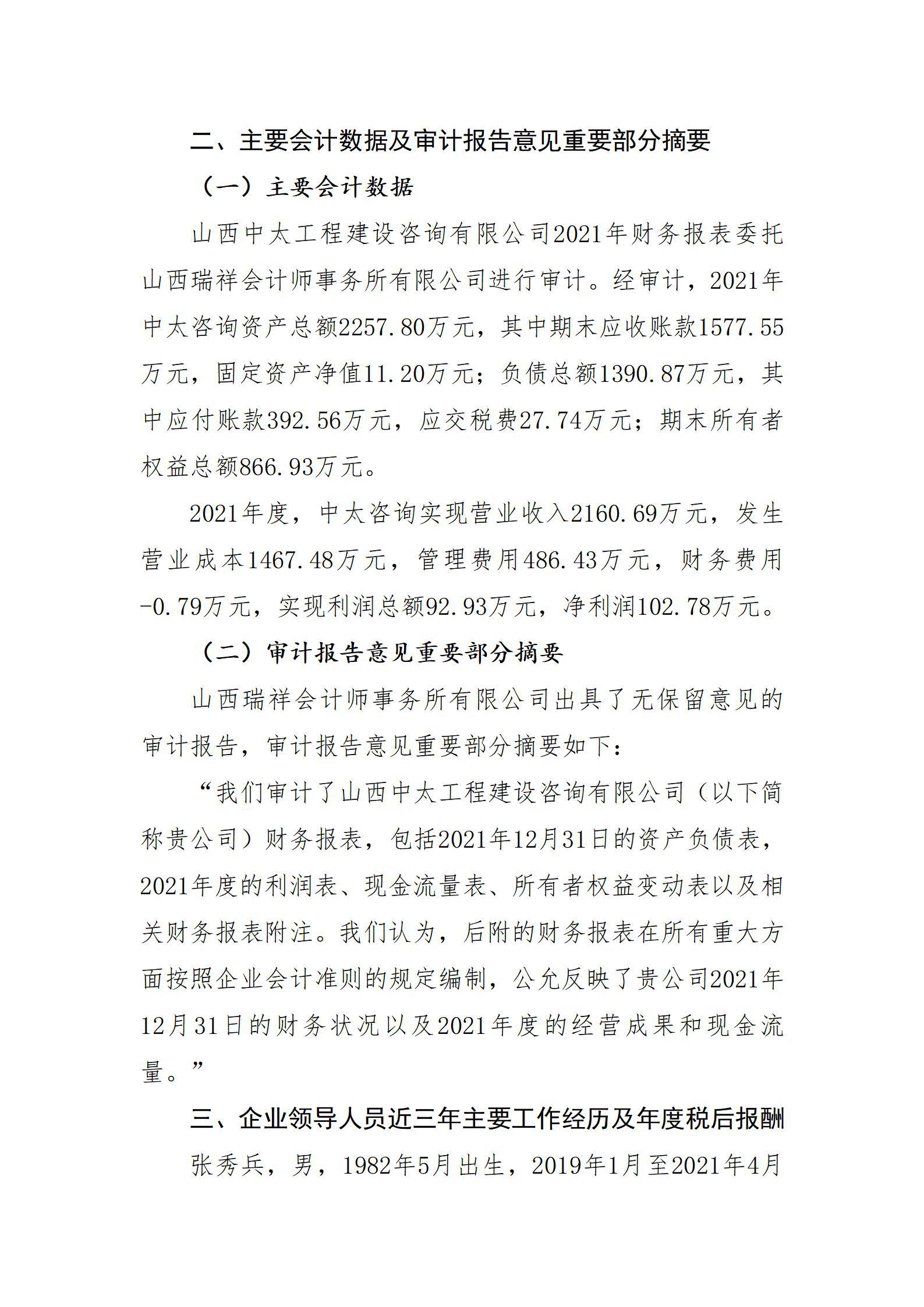 澳门铁盘算盘490777