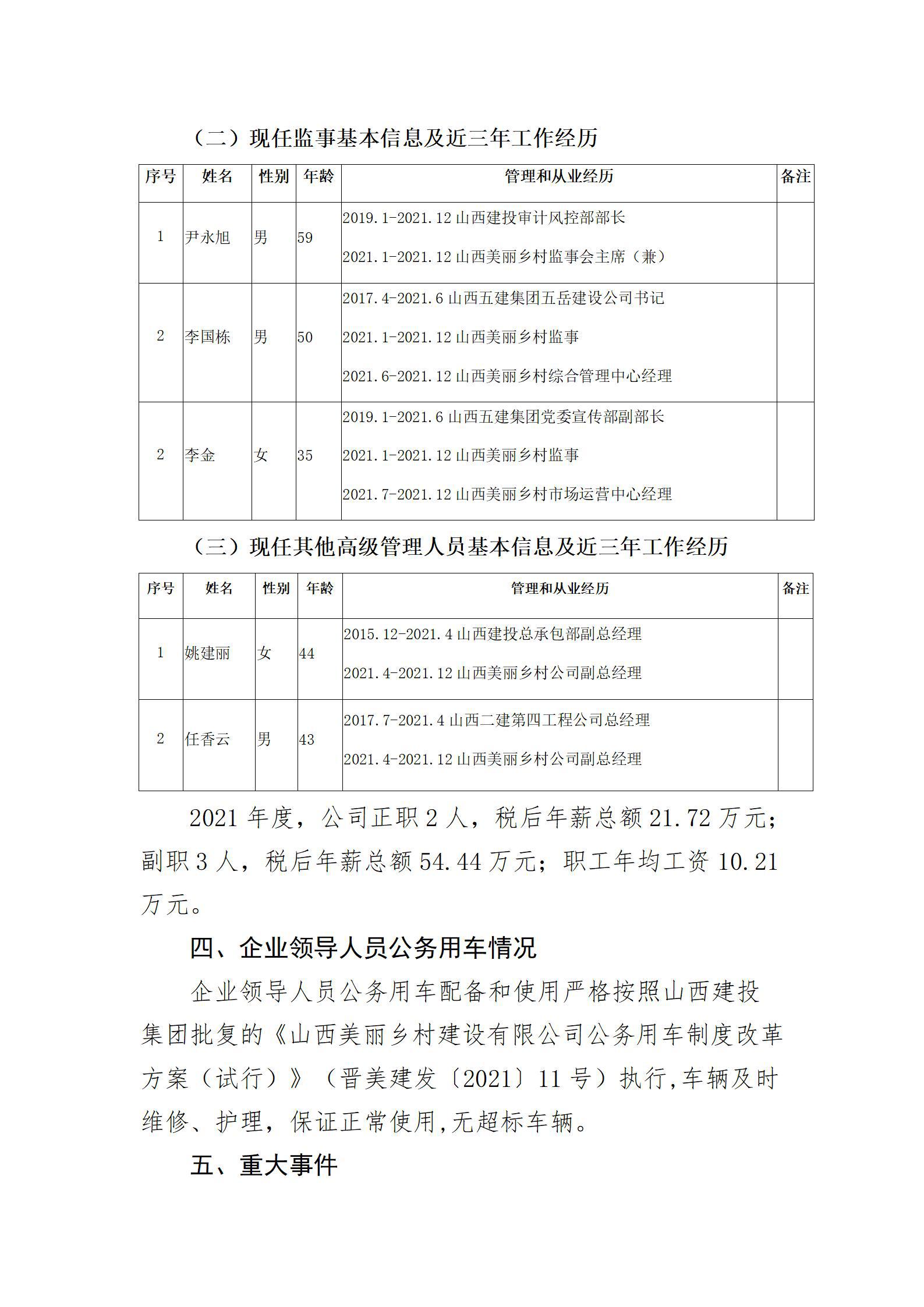 澳门铁盘算盘490777