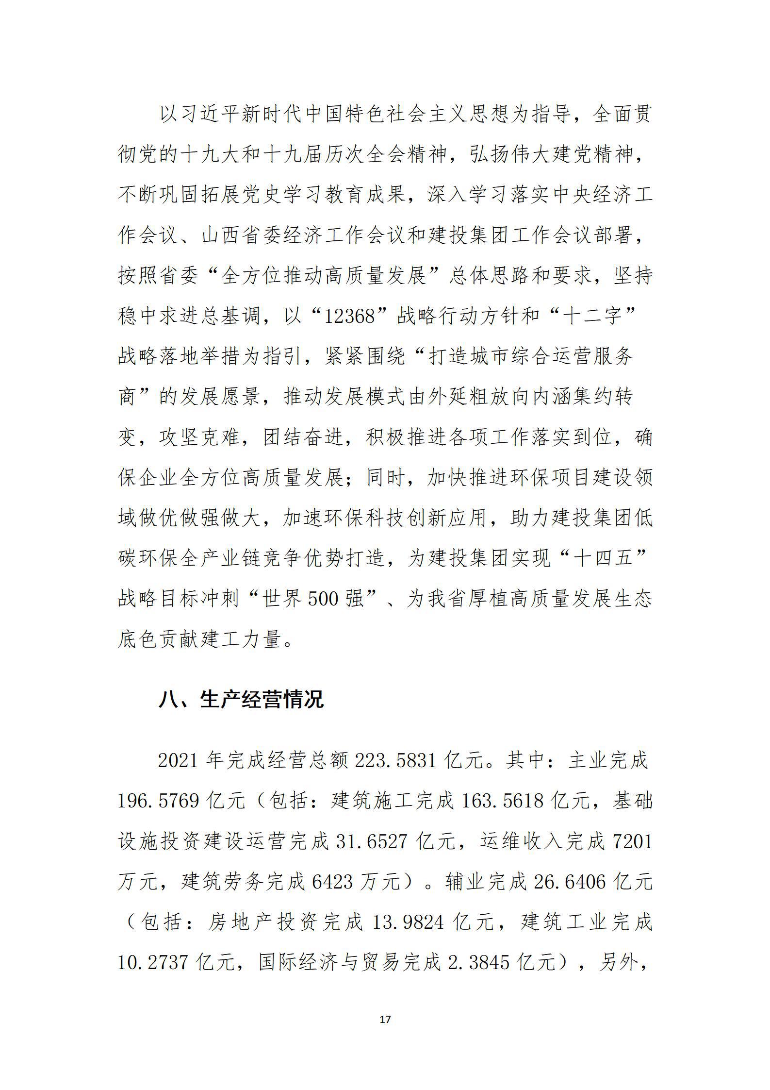 澳门铁盘算盘490777