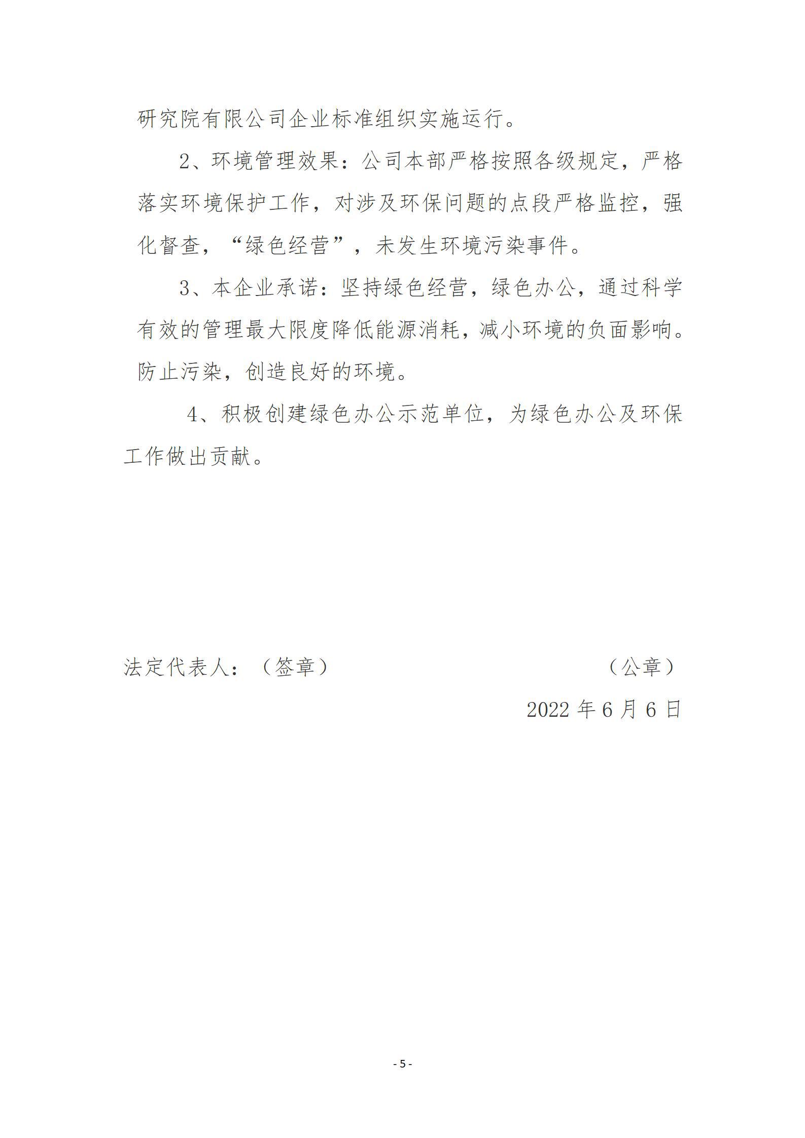 澳门铁盘算盘490777