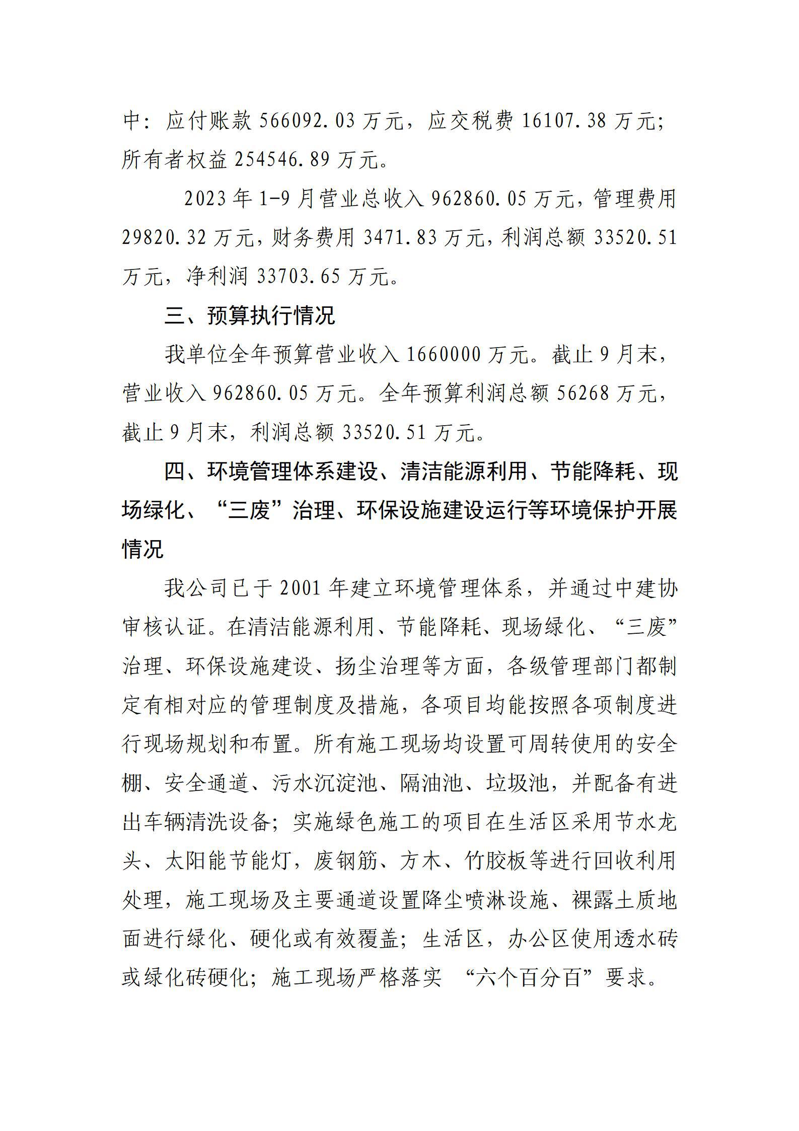 澳门铁盘算盘490777