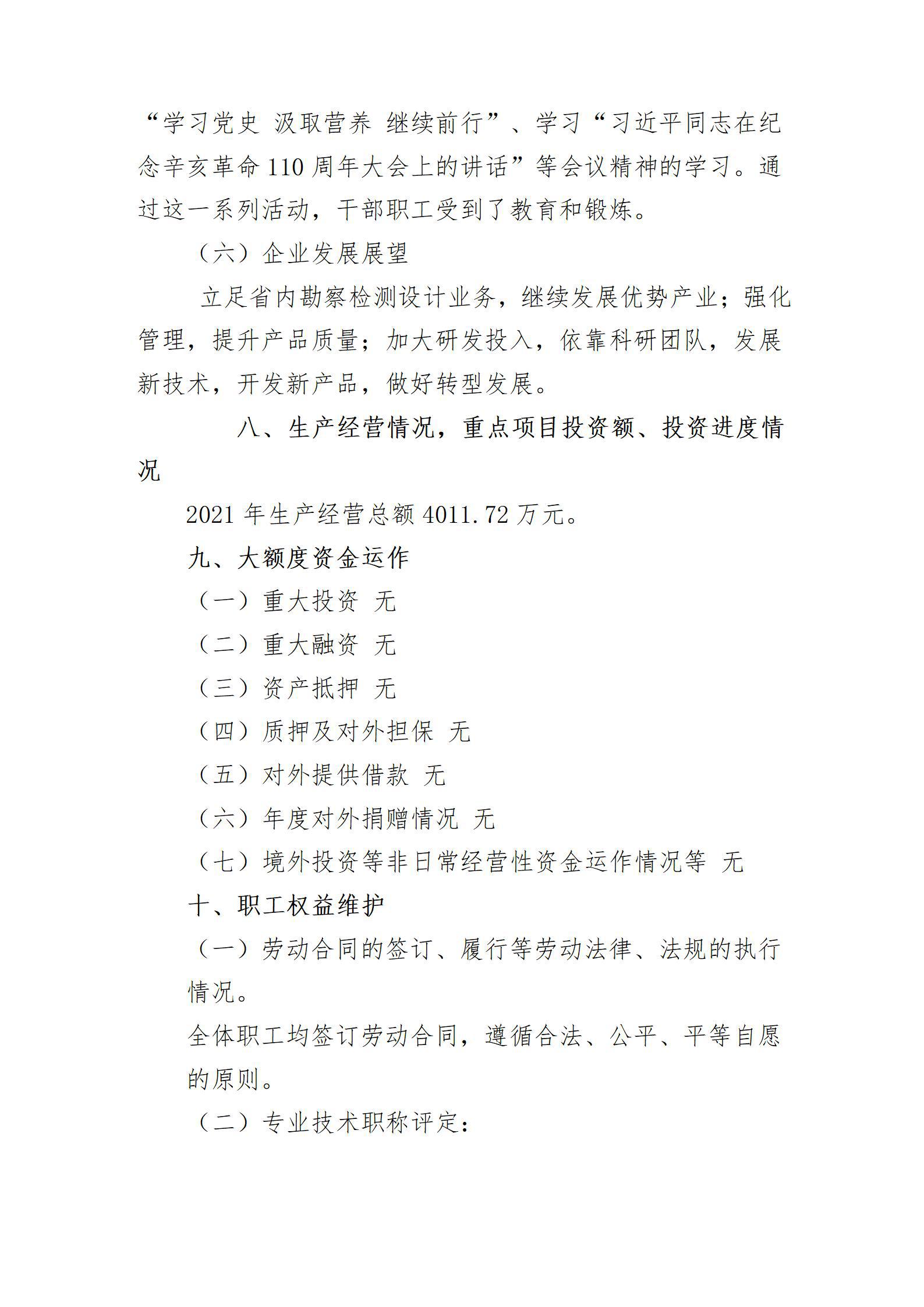 澳门铁盘算盘490777