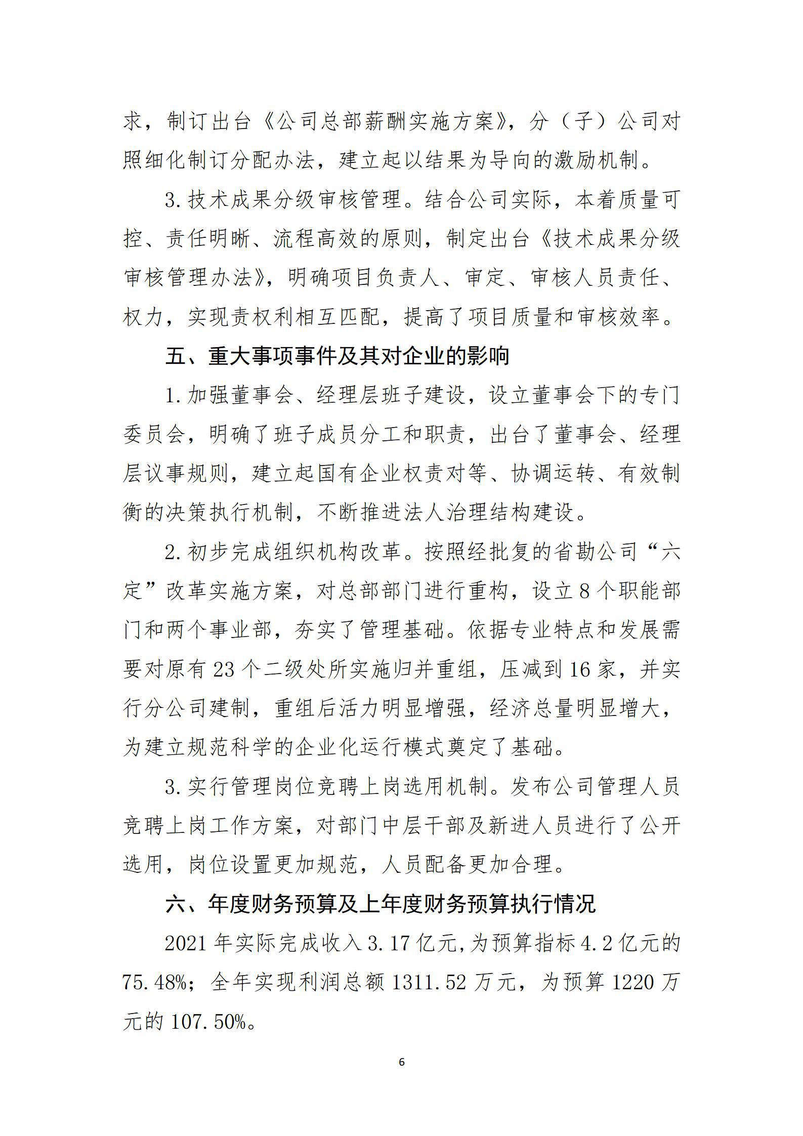 澳门铁盘算盘490777