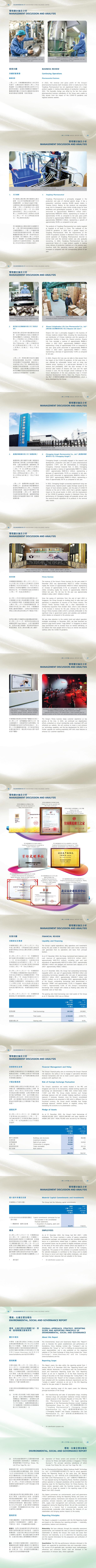 澳门铁盘算盘490777