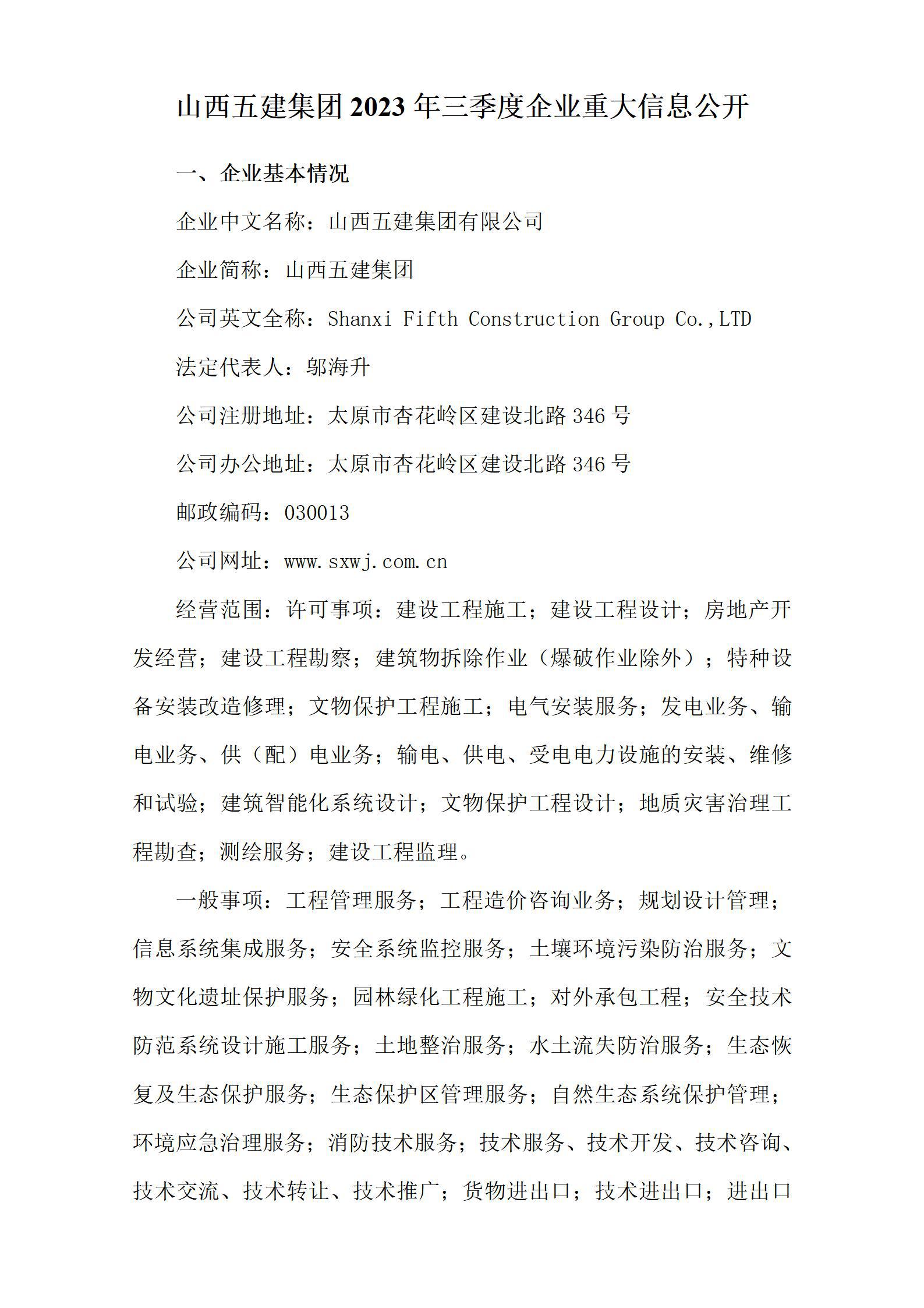 澳门铁盘算盘490777