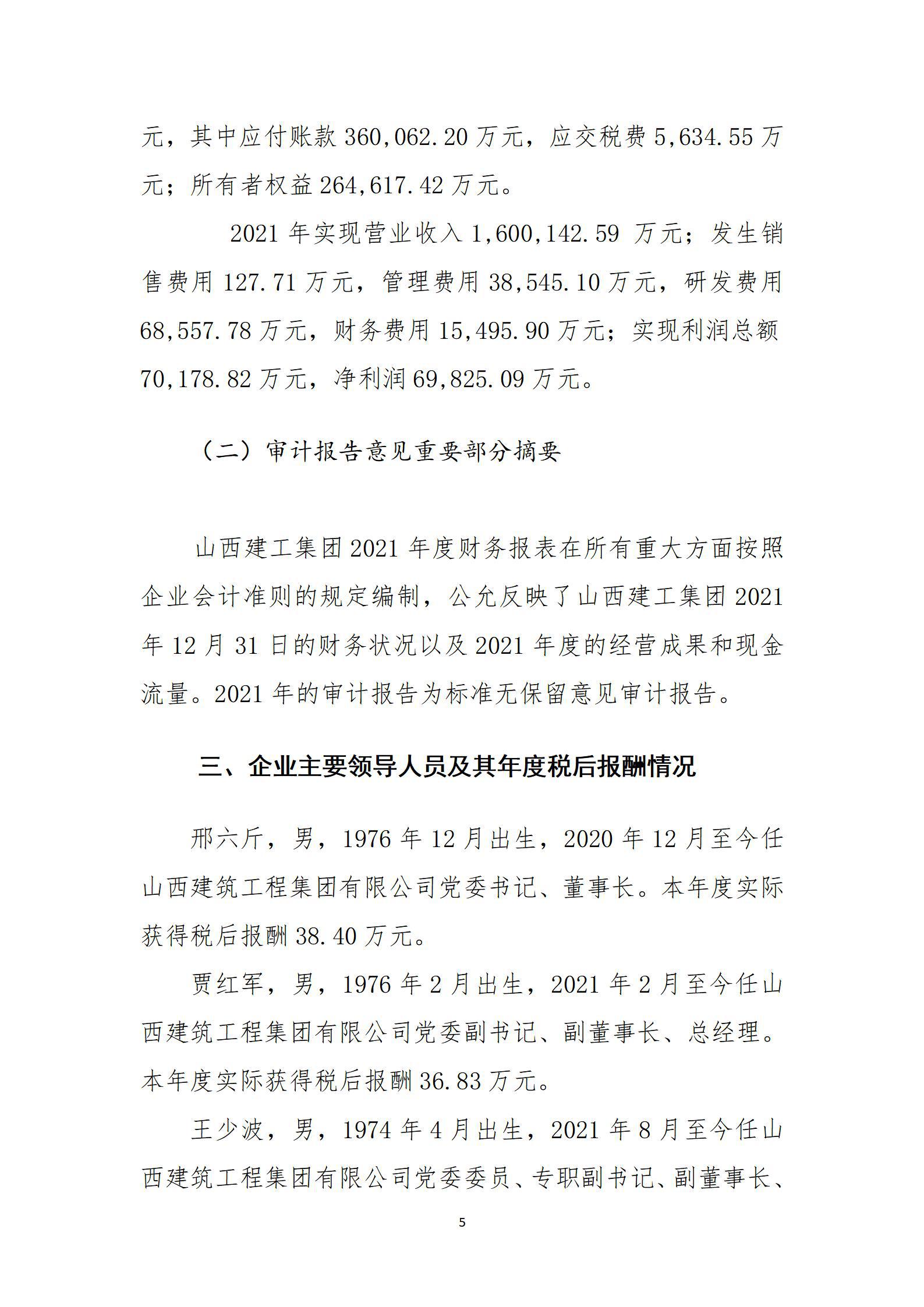 澳门铁盘算盘490777
