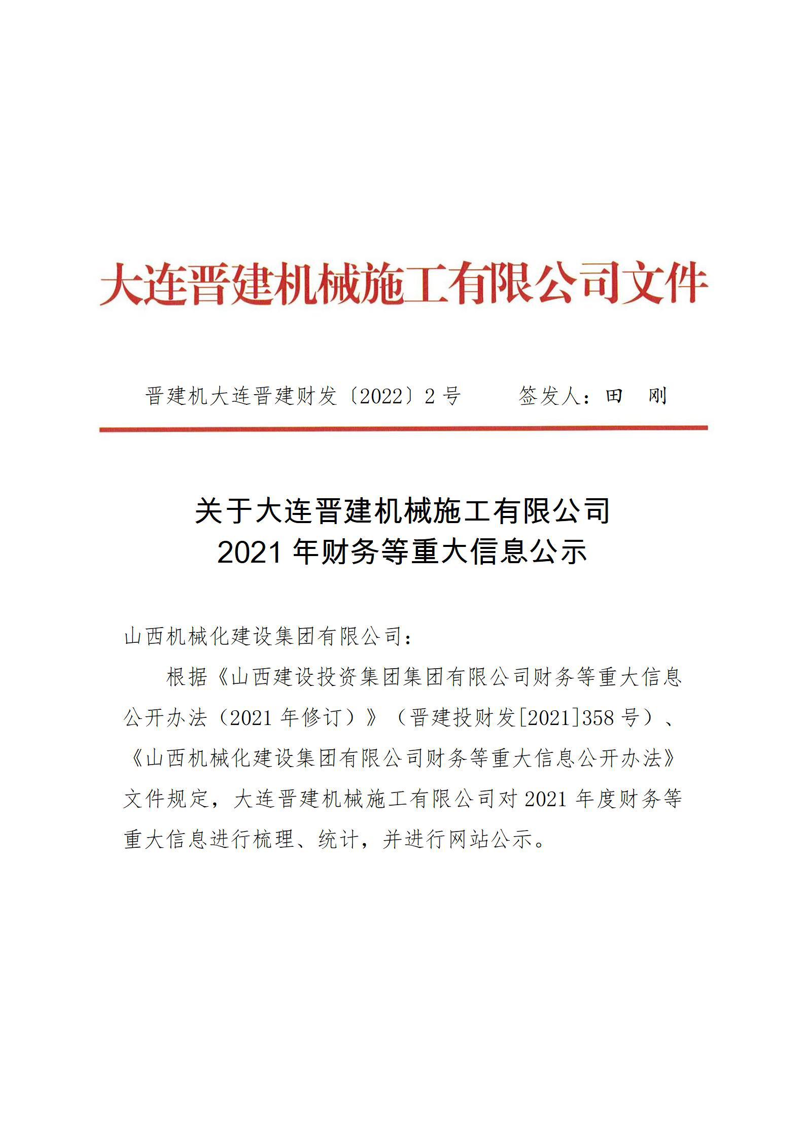 澳门铁盘算盘490777
