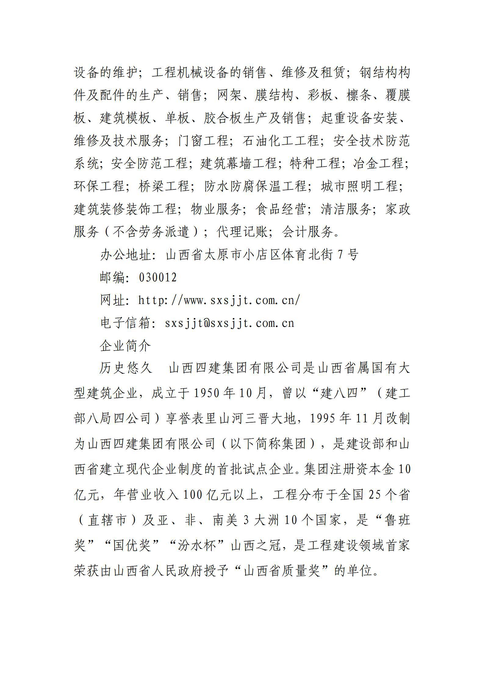 澳门铁盘算盘490777