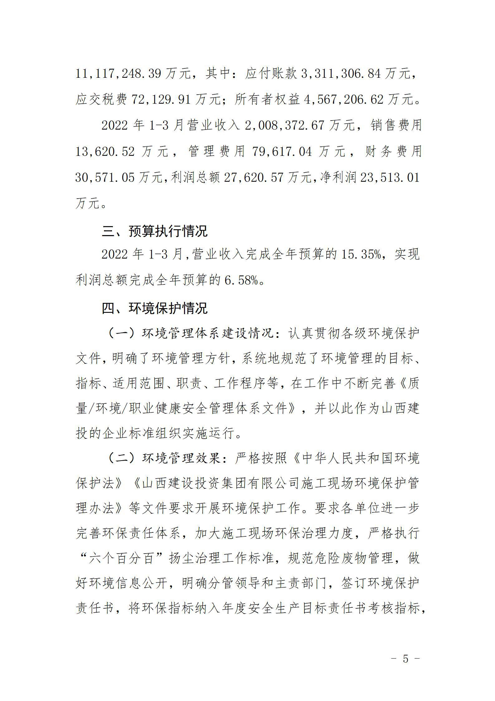 澳门铁盘算盘490777