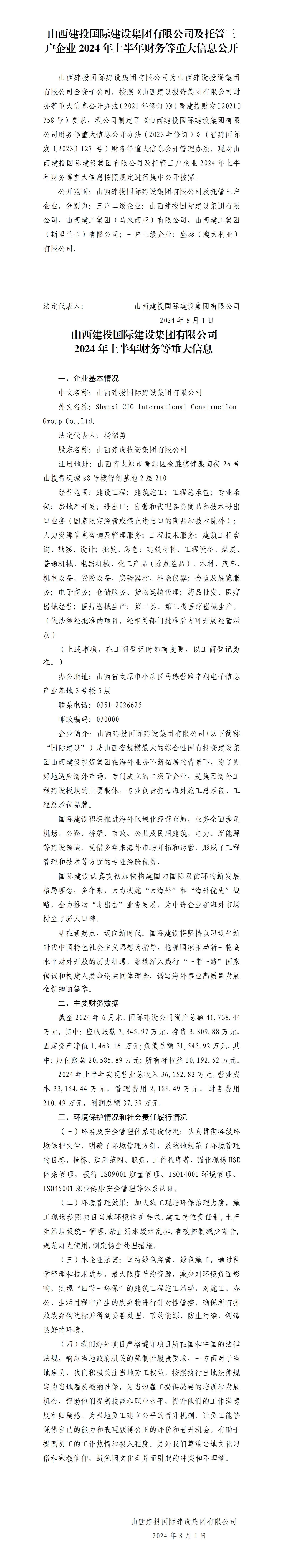 澳门铁盘算盘490777