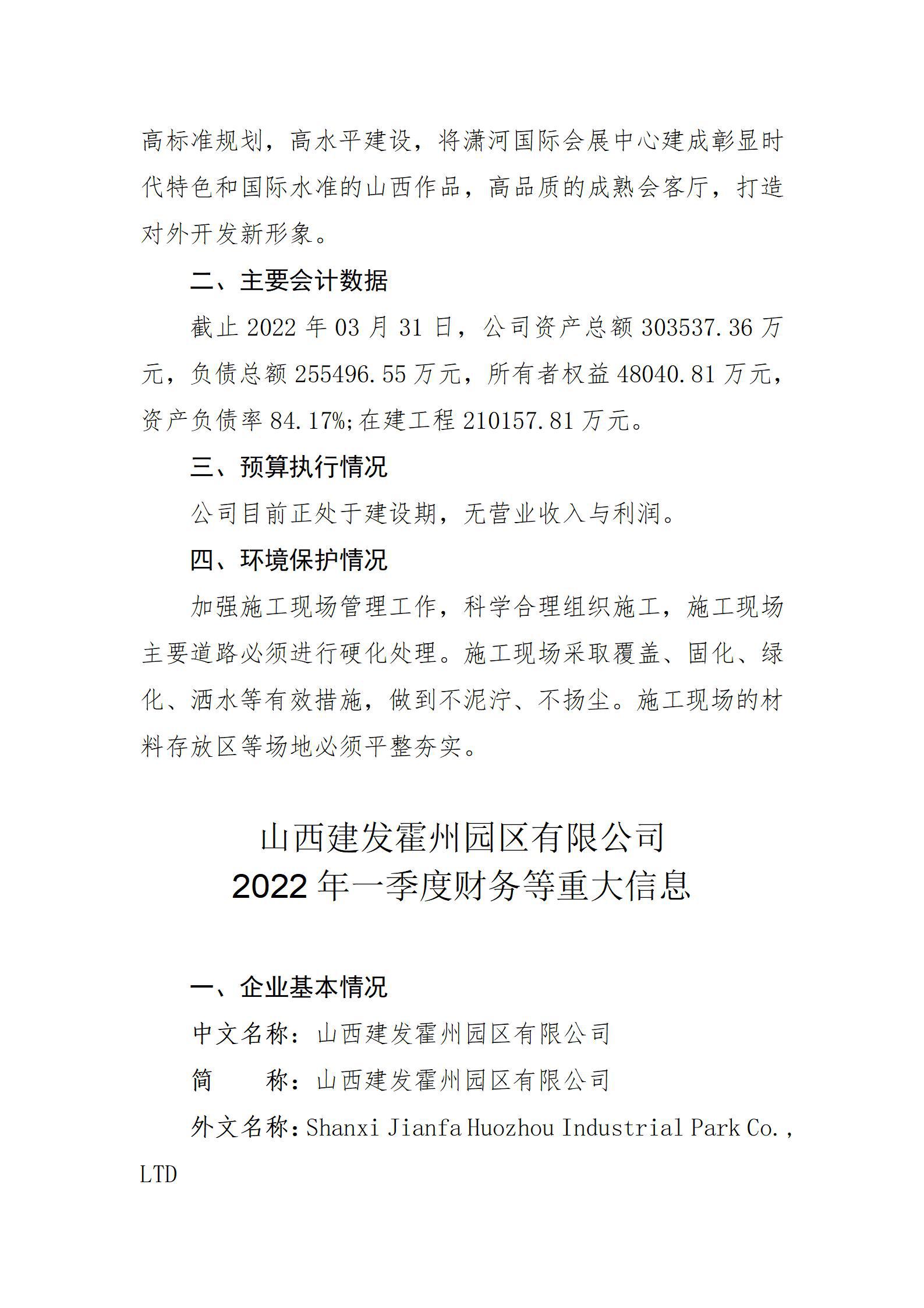 澳门铁盘算盘490777