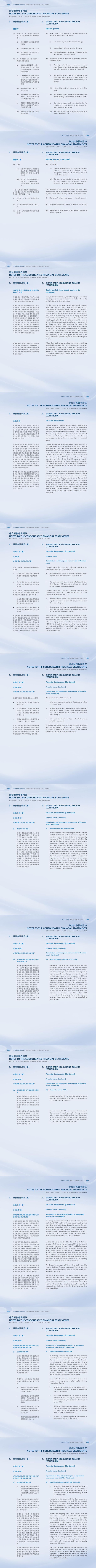 澳门铁盘算盘490777