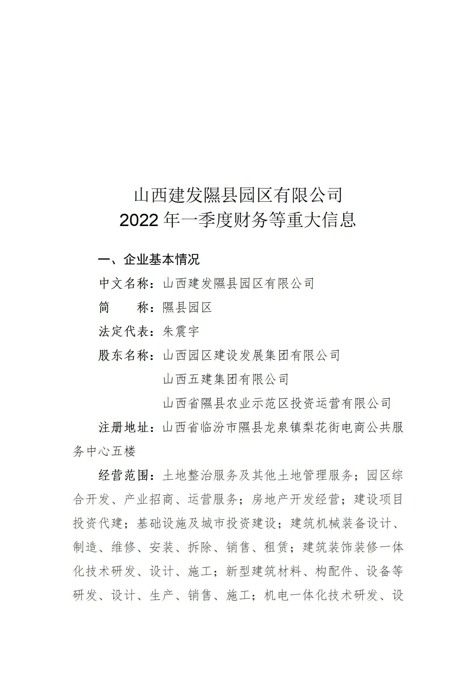 澳门铁盘算盘490777