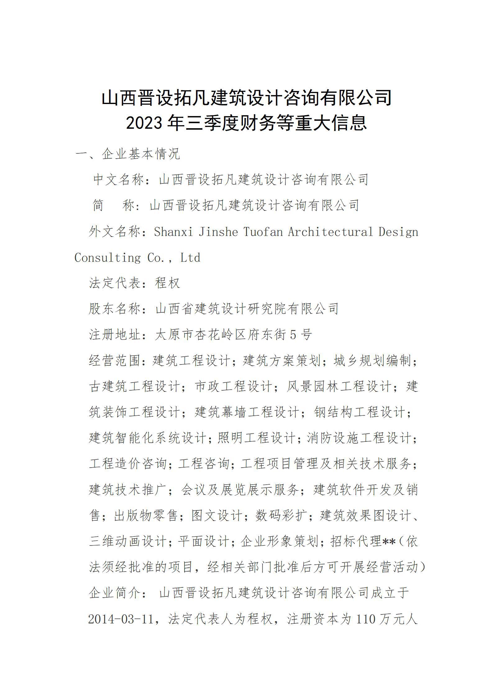 澳门铁盘算盘490777