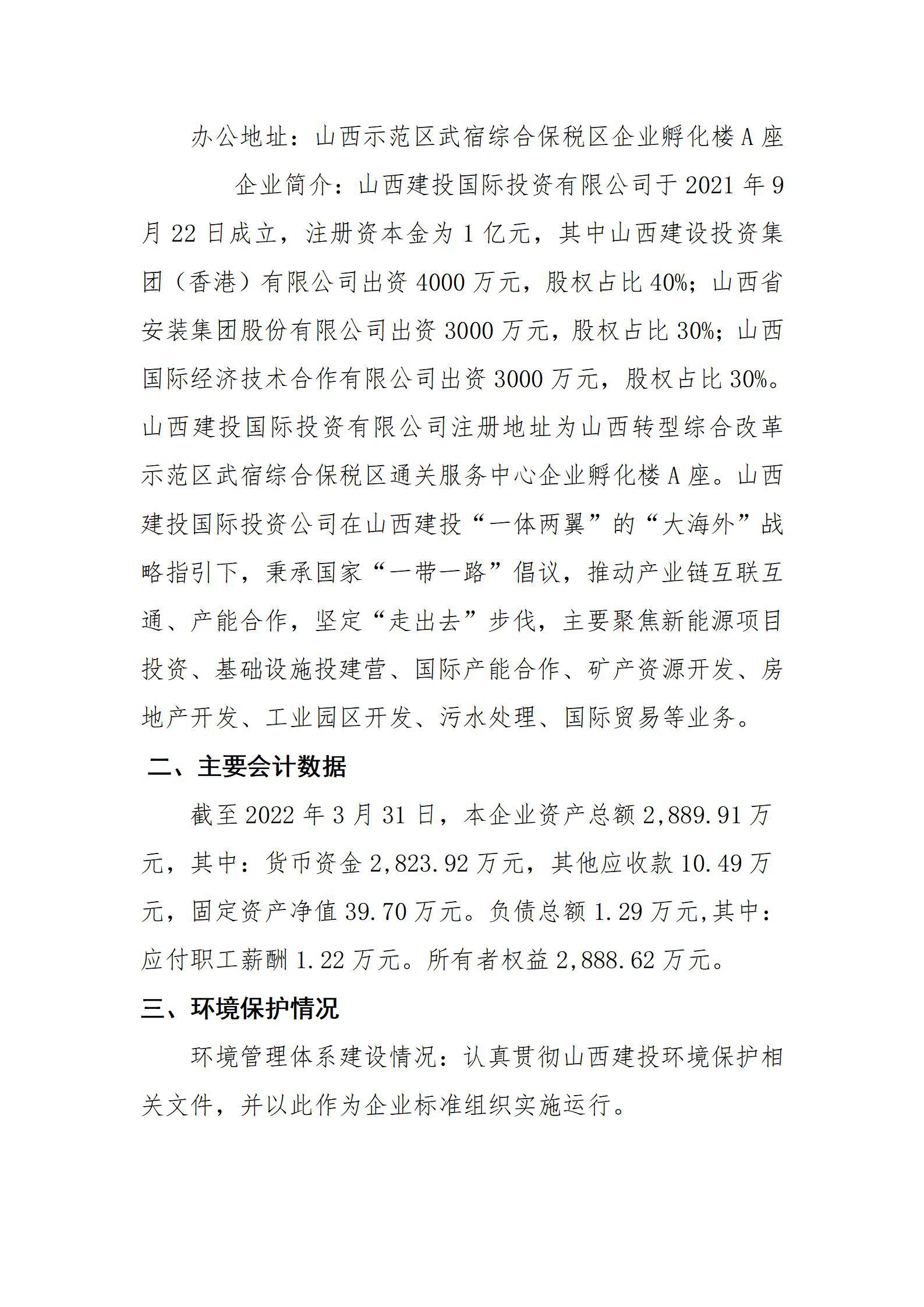 澳门铁盘算盘490777