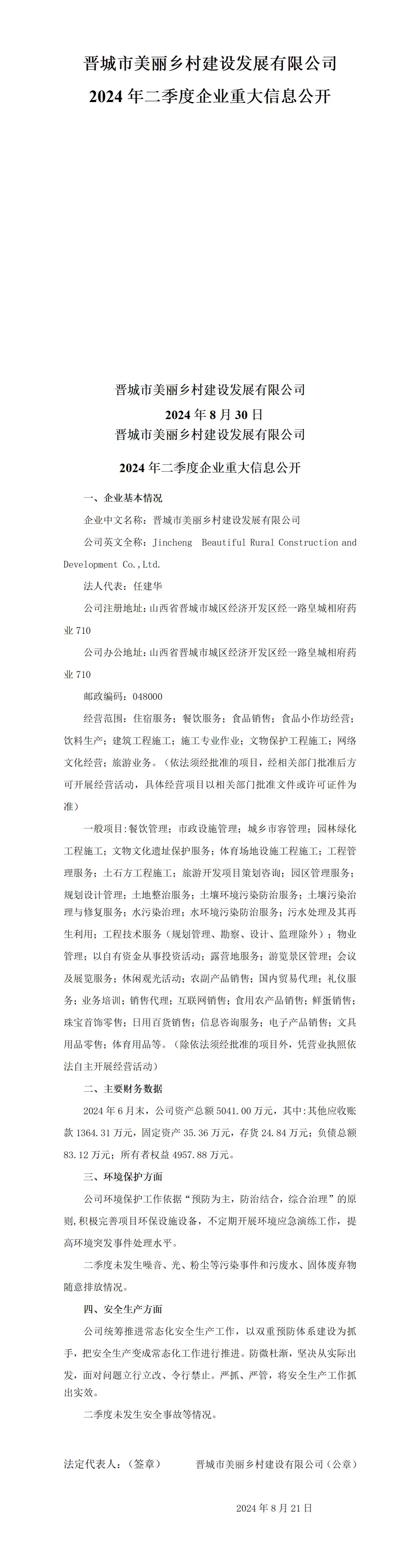 澳门铁盘算盘490777