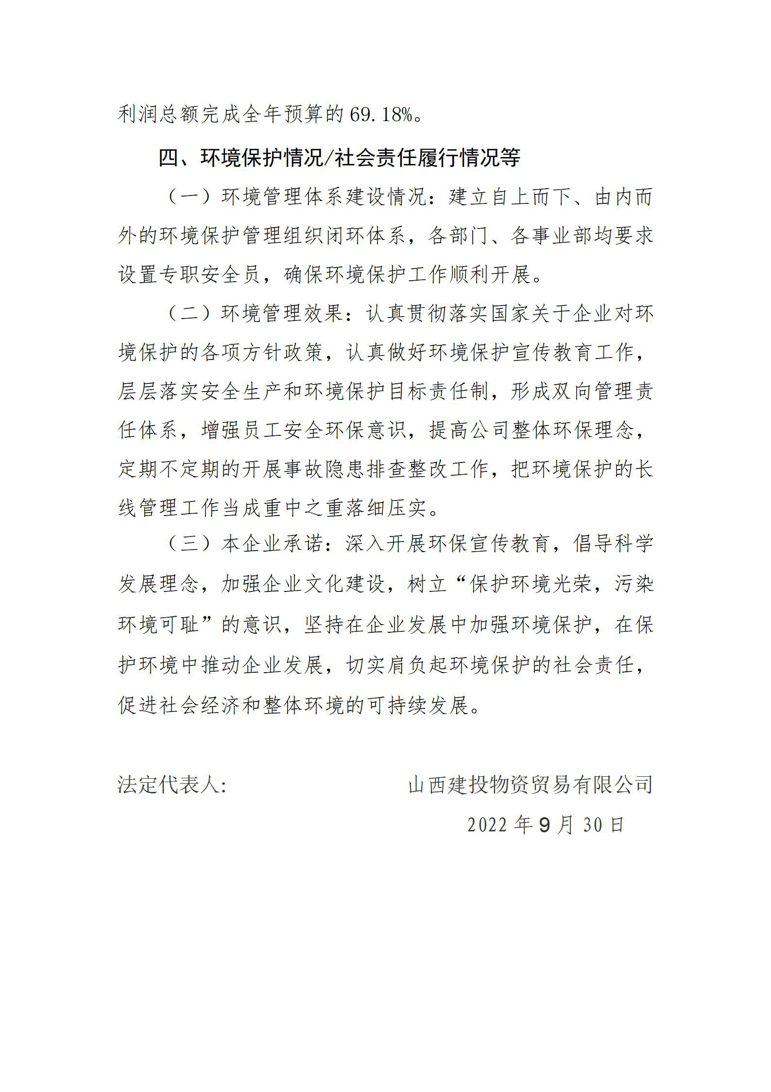 澳门铁盘算盘490777