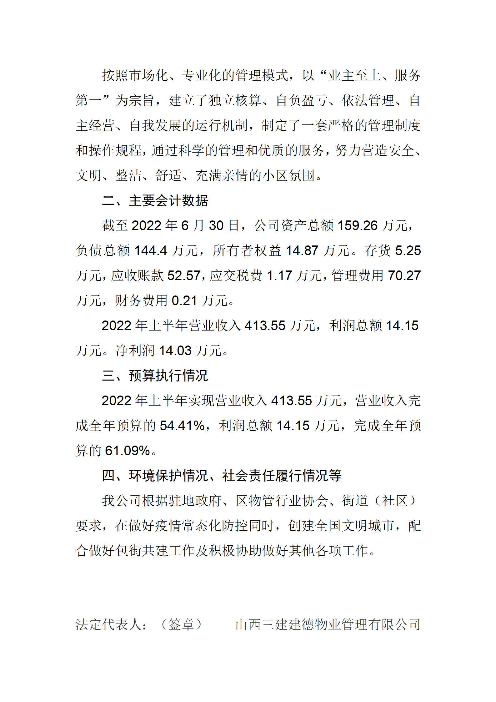 澳门铁盘算盘490777