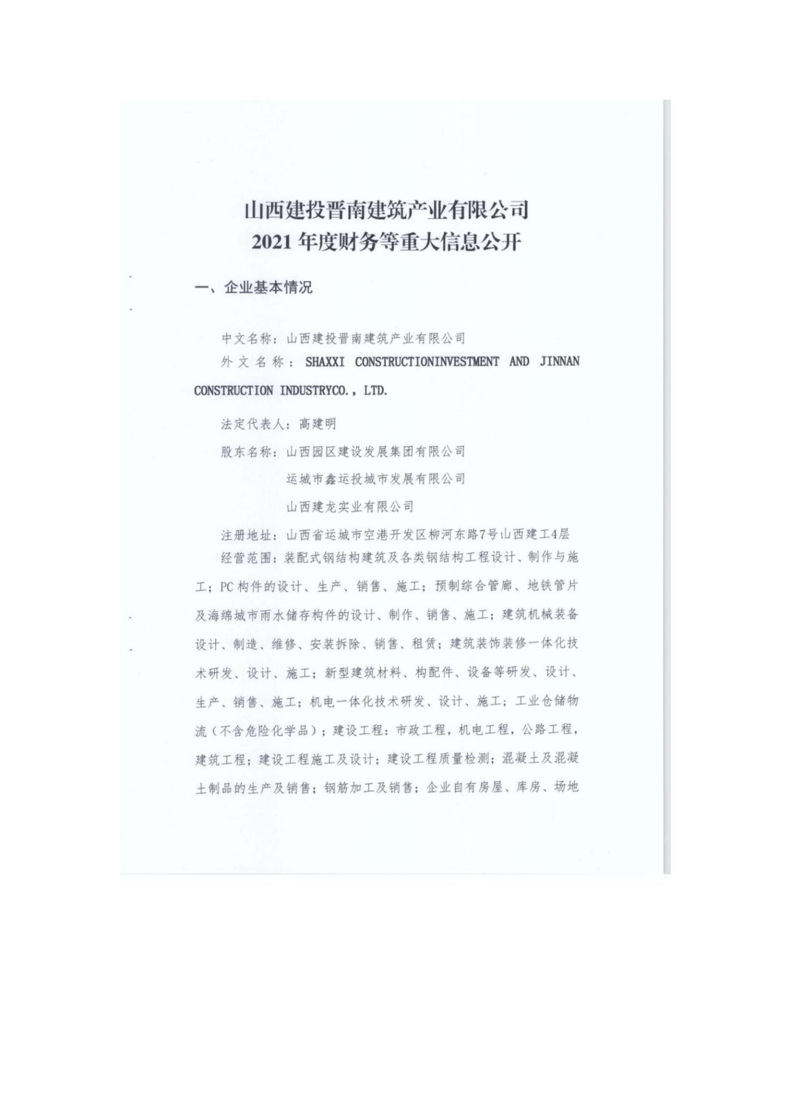 澳门铁盘算盘490777