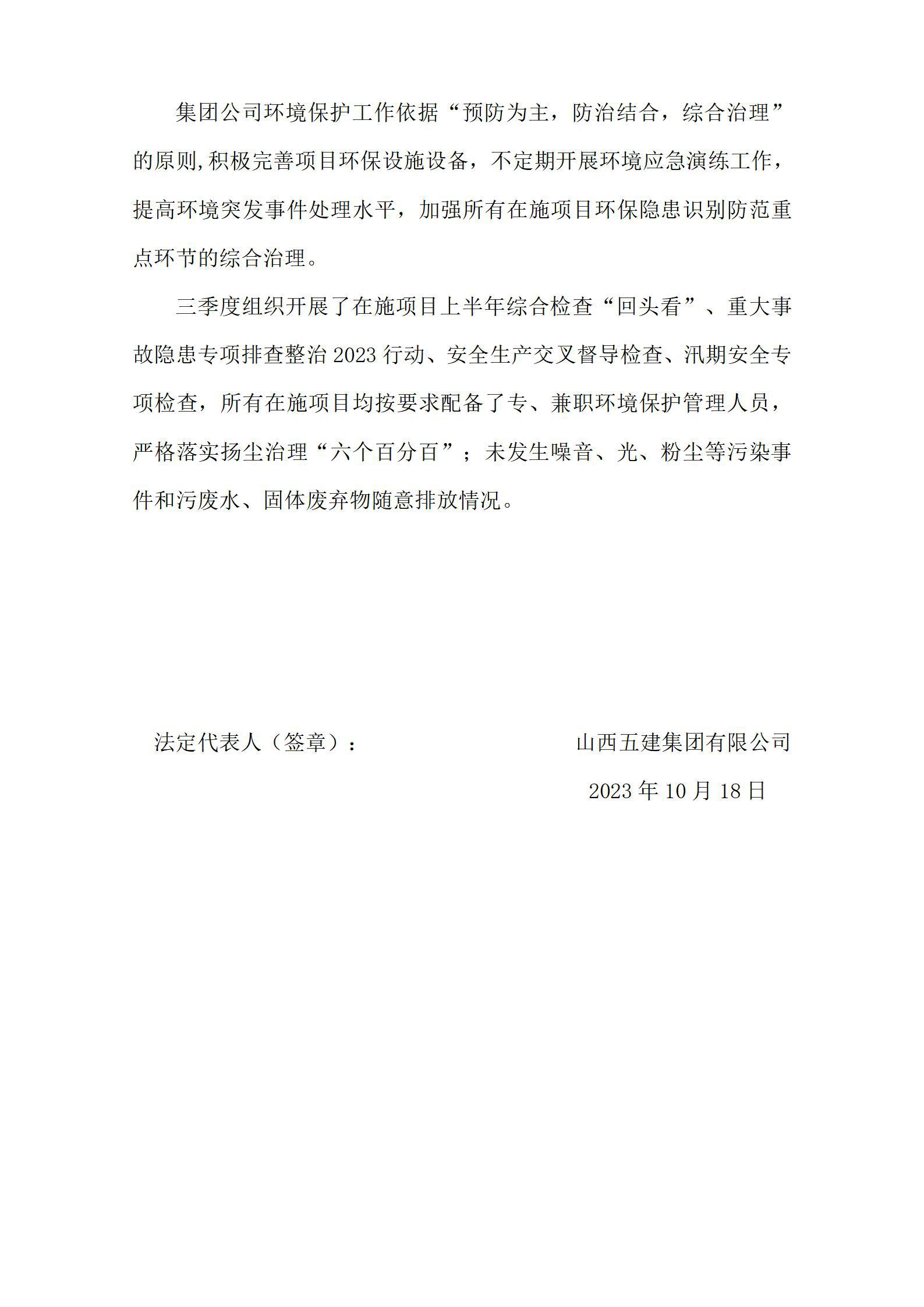 澳门铁盘算盘490777