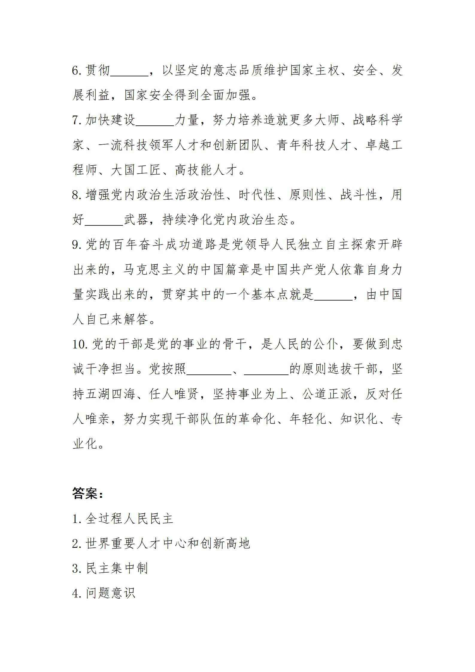 澳门铁盘算盘490777